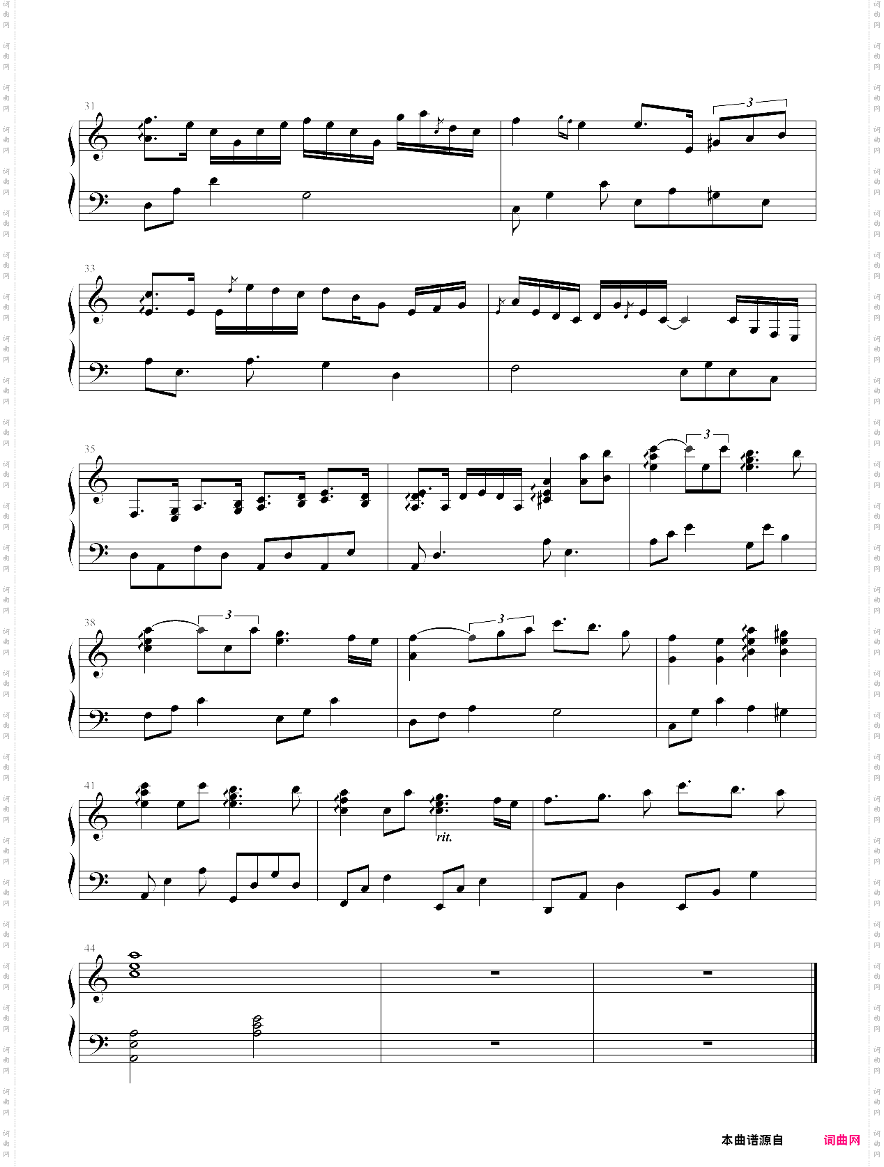 romanの前奏曲