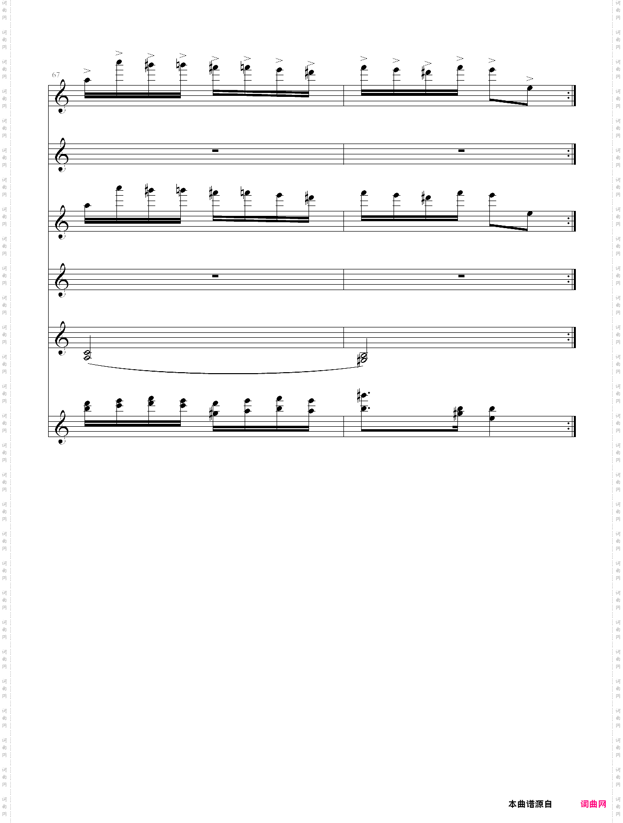 my edition of paganinis theme