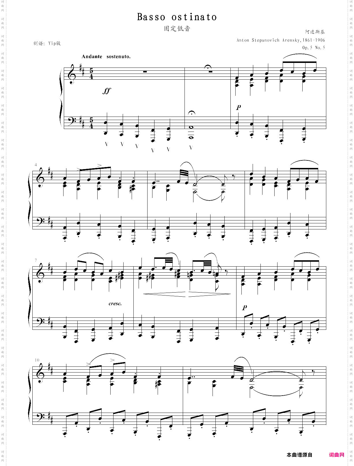 《固定低音》 带着宗教虔诚而感人至深的钢琴曲