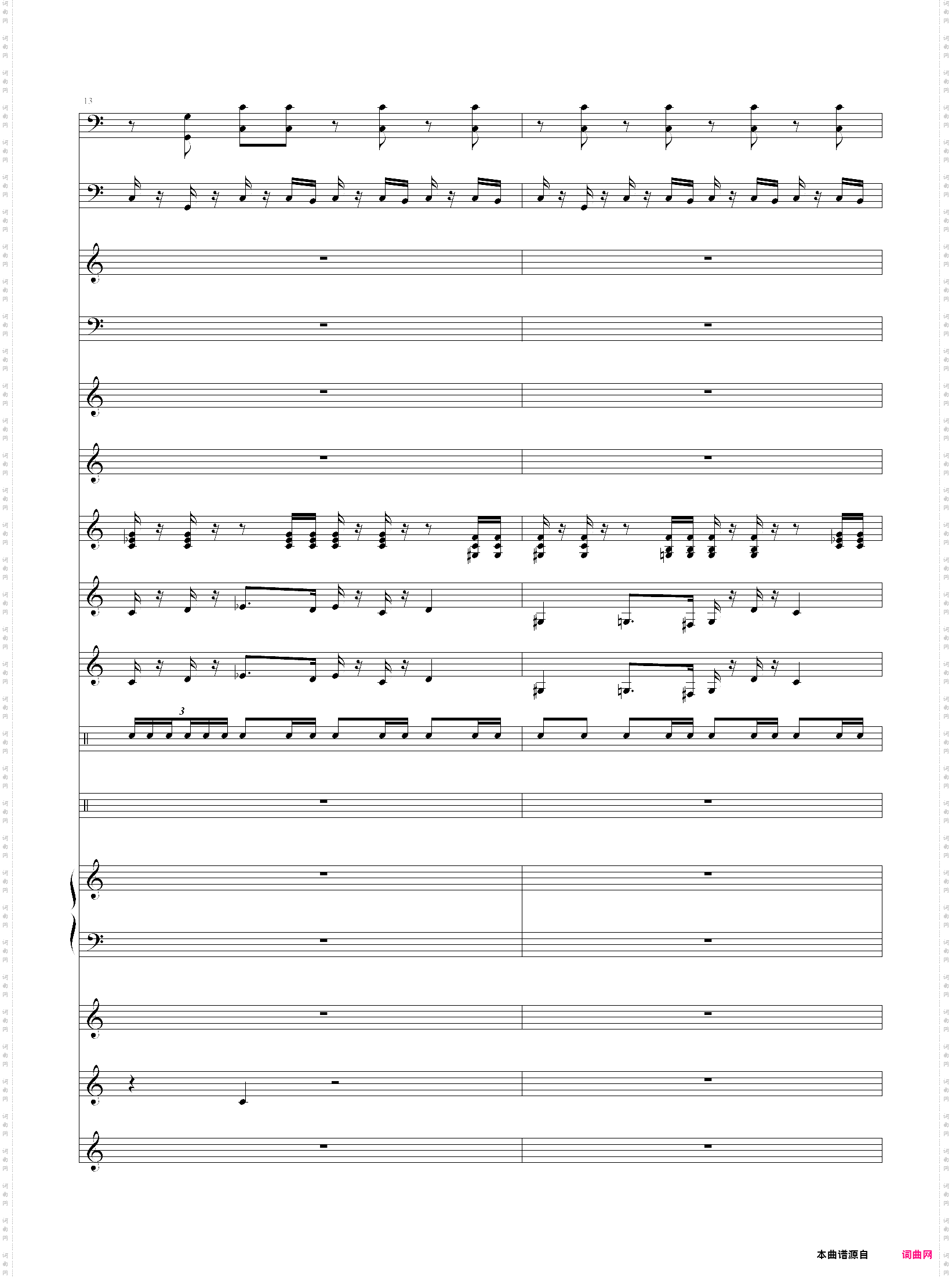 魔兽争霸2-人族主题1