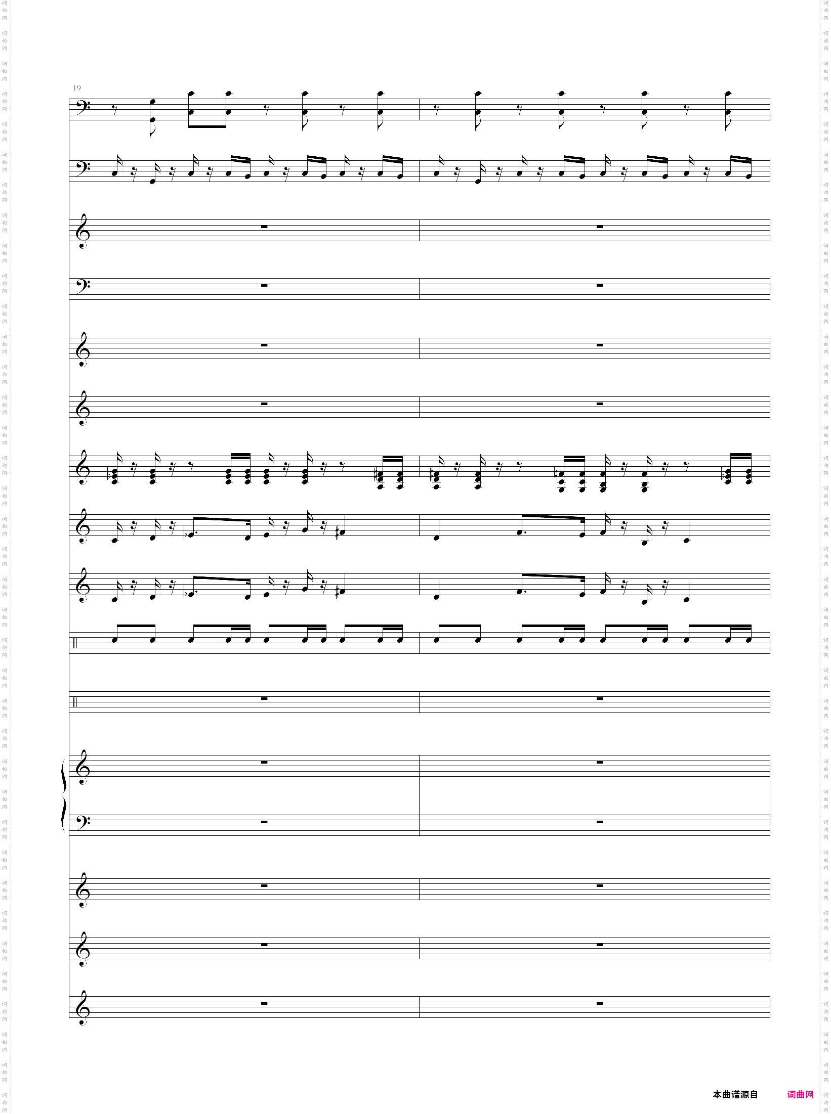 魔兽争霸2-人族主题1