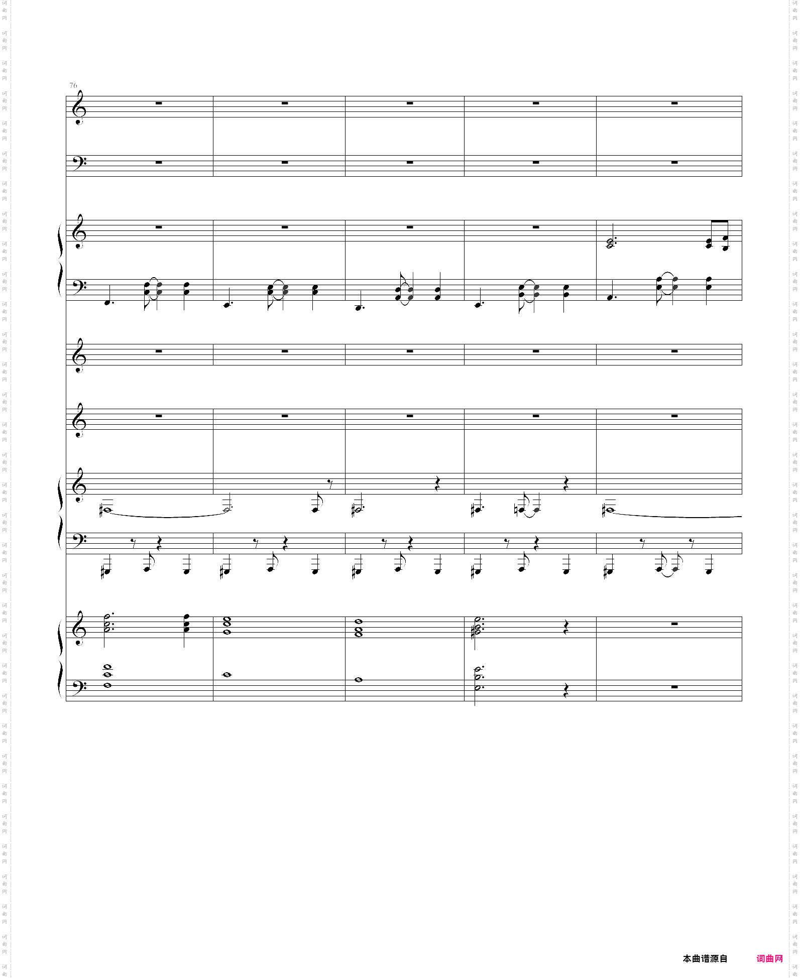 原创同人cd宣传：debris～の欠片～海猫鸣泣之时