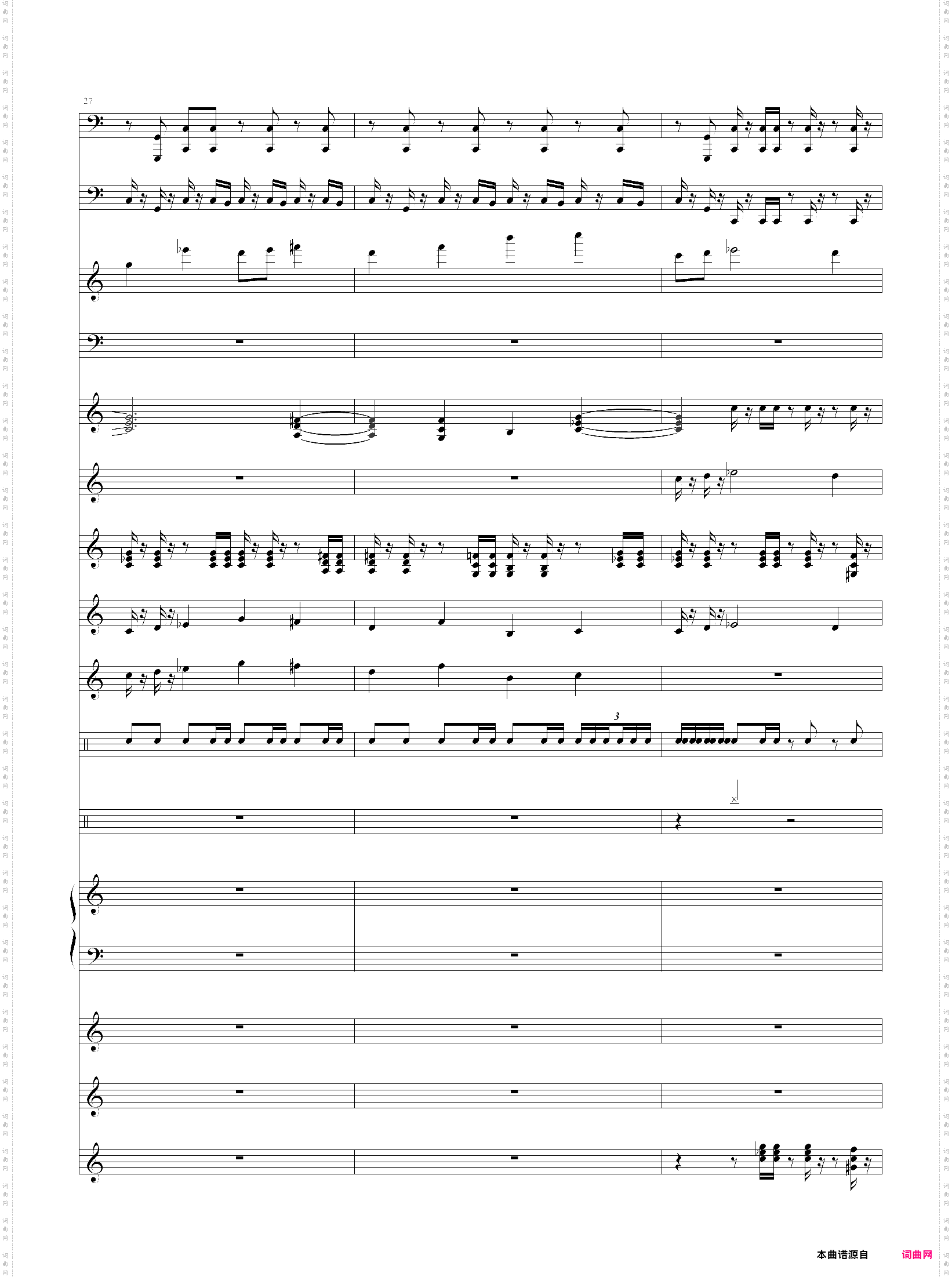 魔兽争霸2-人族主题1