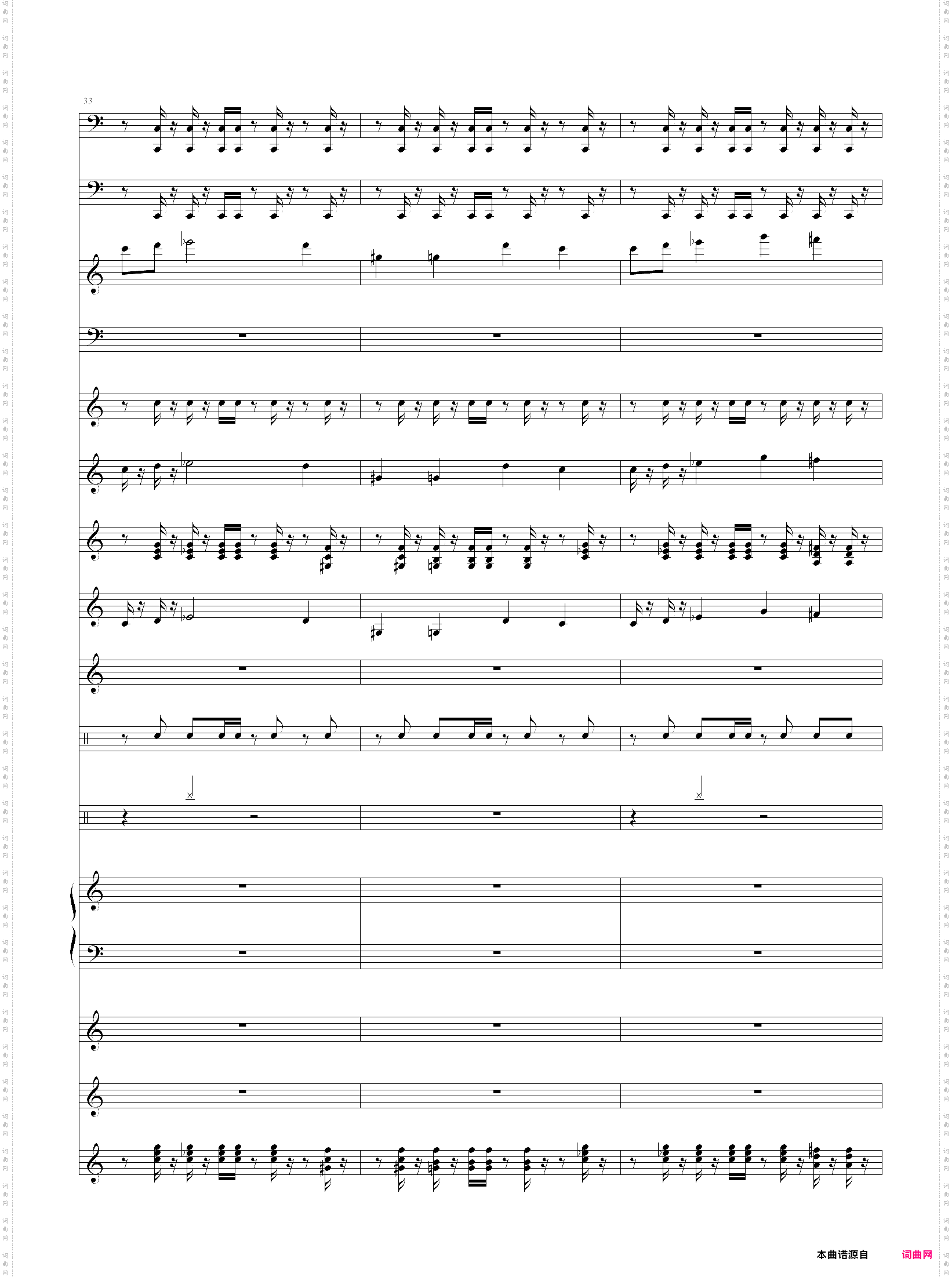 魔兽争霸2-人族主题1