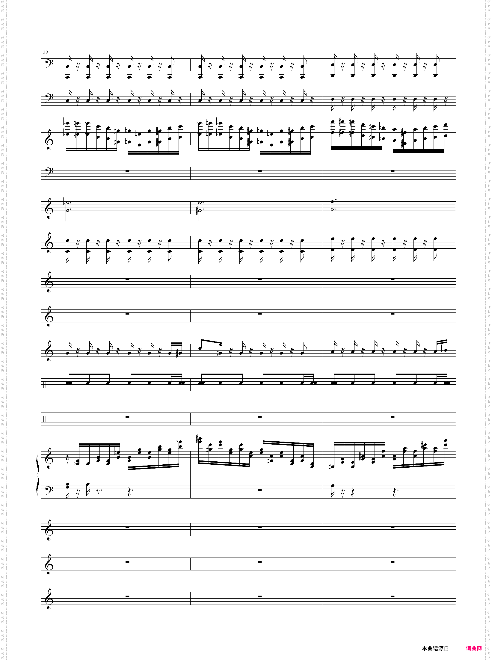 魔兽争霸2-人族主题1