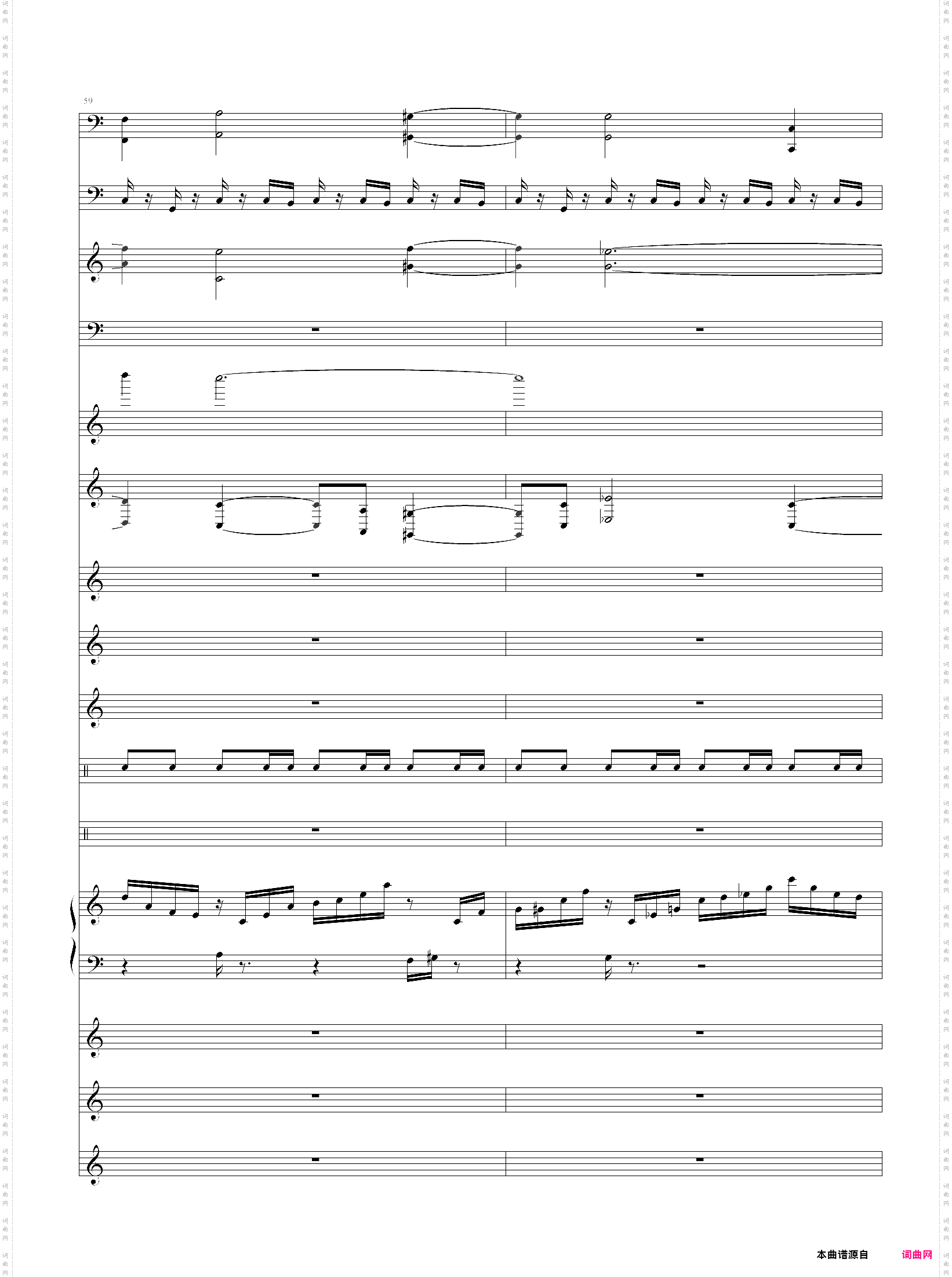 魔兽争霸2-人族主题1