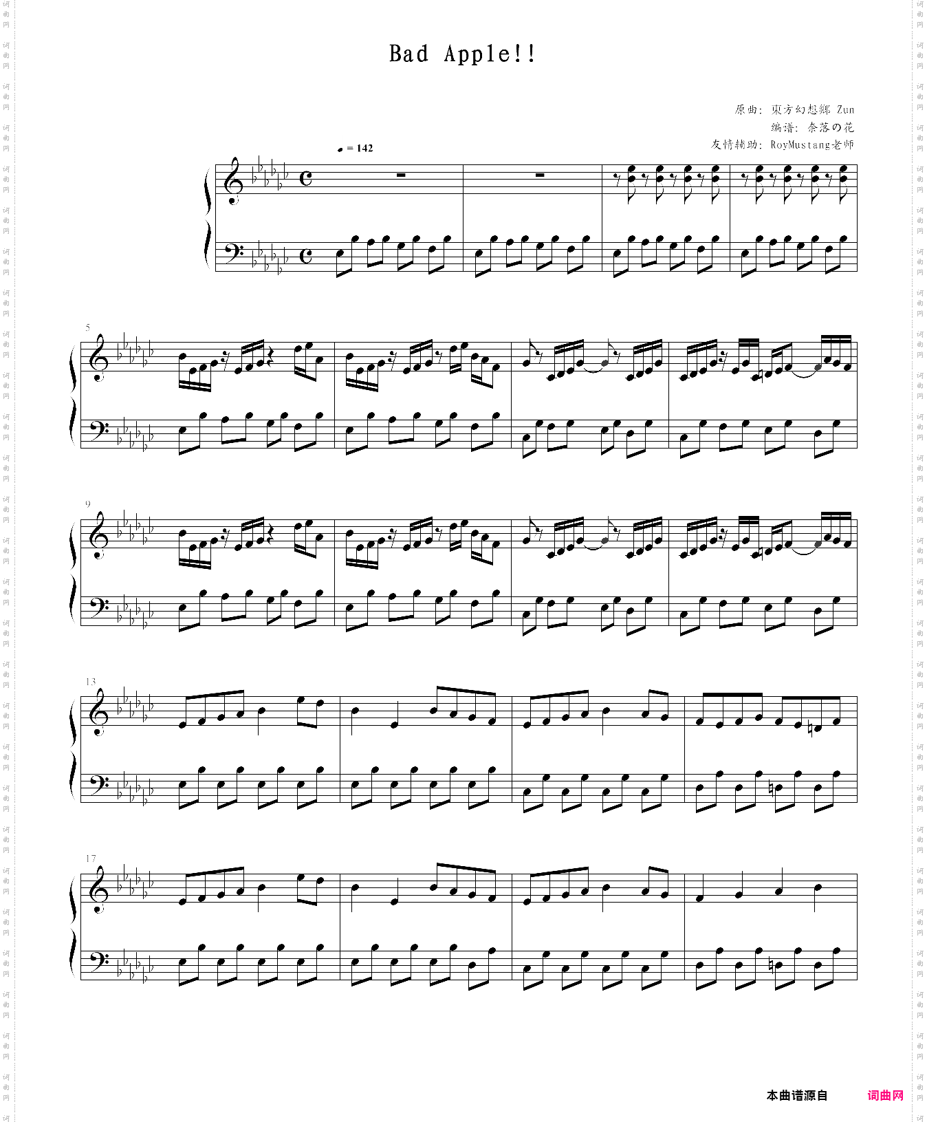 |方幻想l：《bad apple!!》