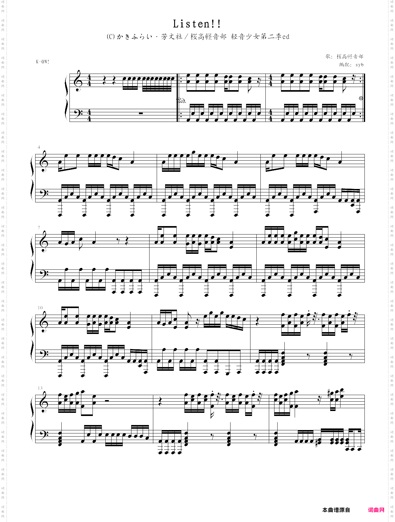 k-on!第二季ed listen！！