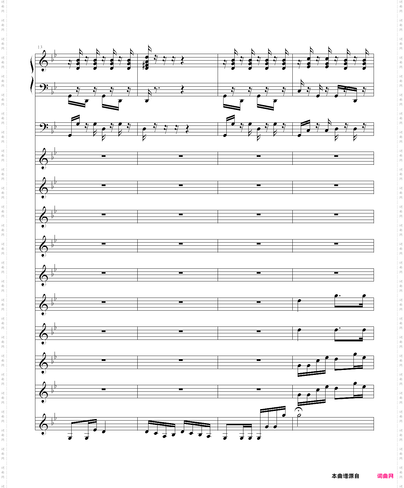 青春舞曲学校常用的器乐合奏版