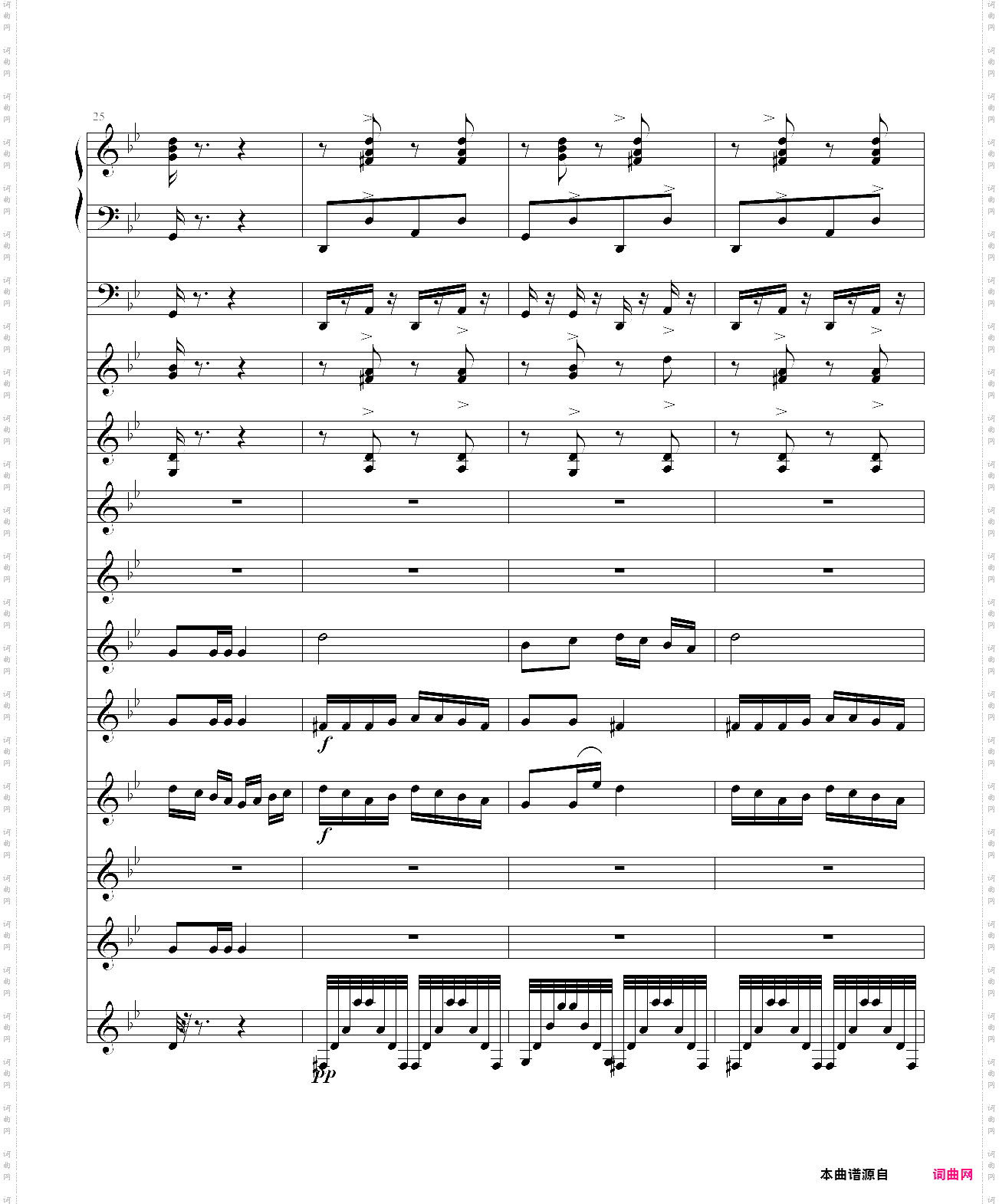 青春舞曲学校常用的器乐合奏版