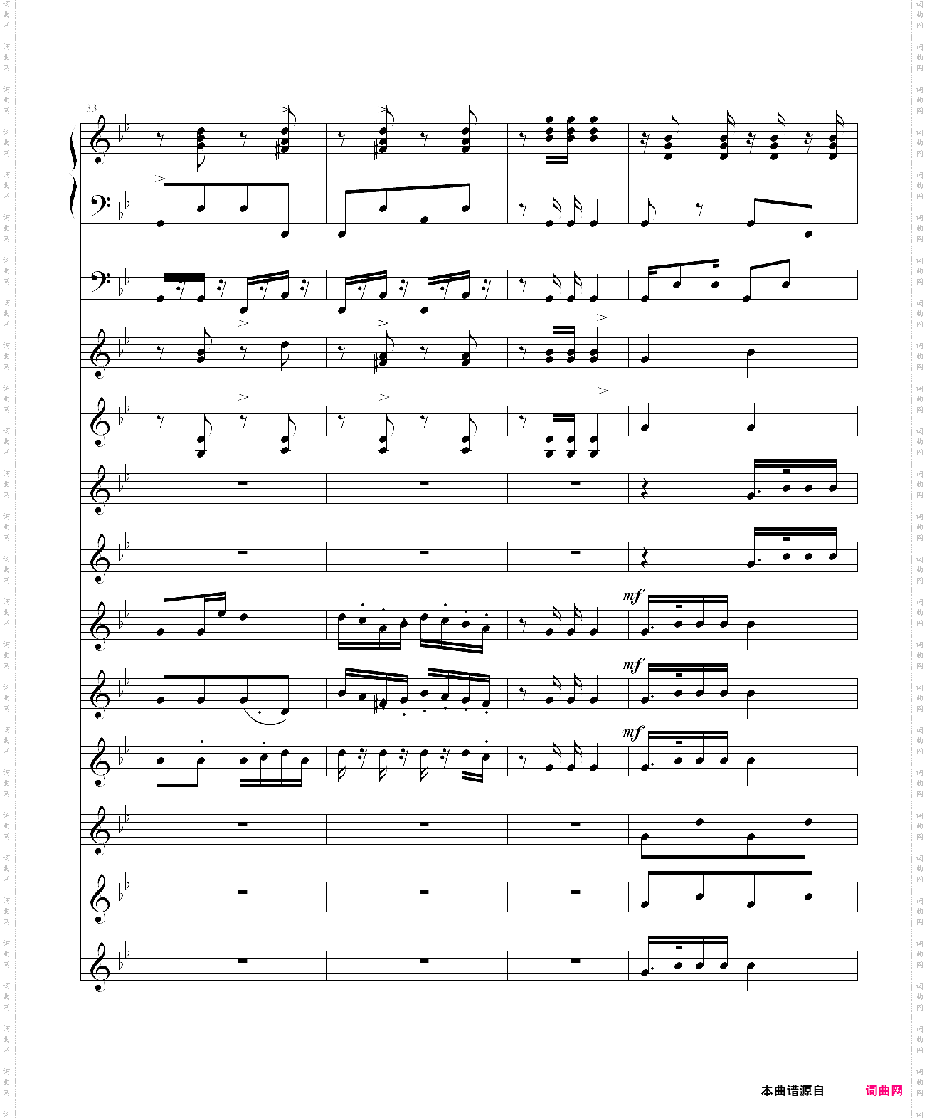 青春舞曲学校常用的器乐合奏版