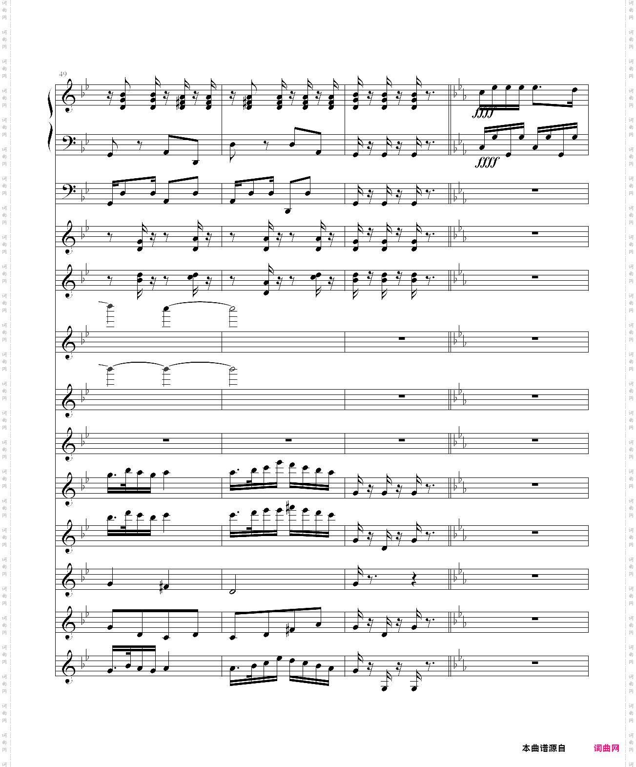青春舞曲学校常用的器乐合奏版