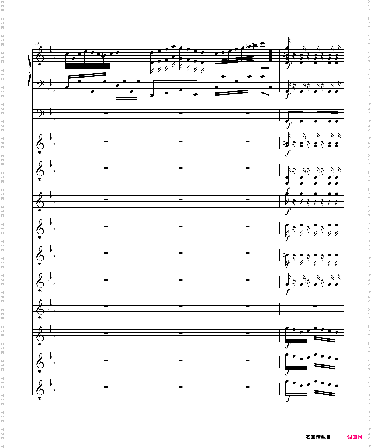 青春舞曲学校常用的器乐合奏版