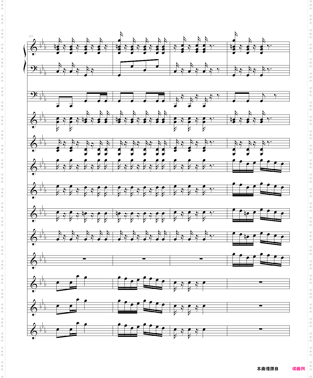 青春舞曲学校常用的器乐合奏版