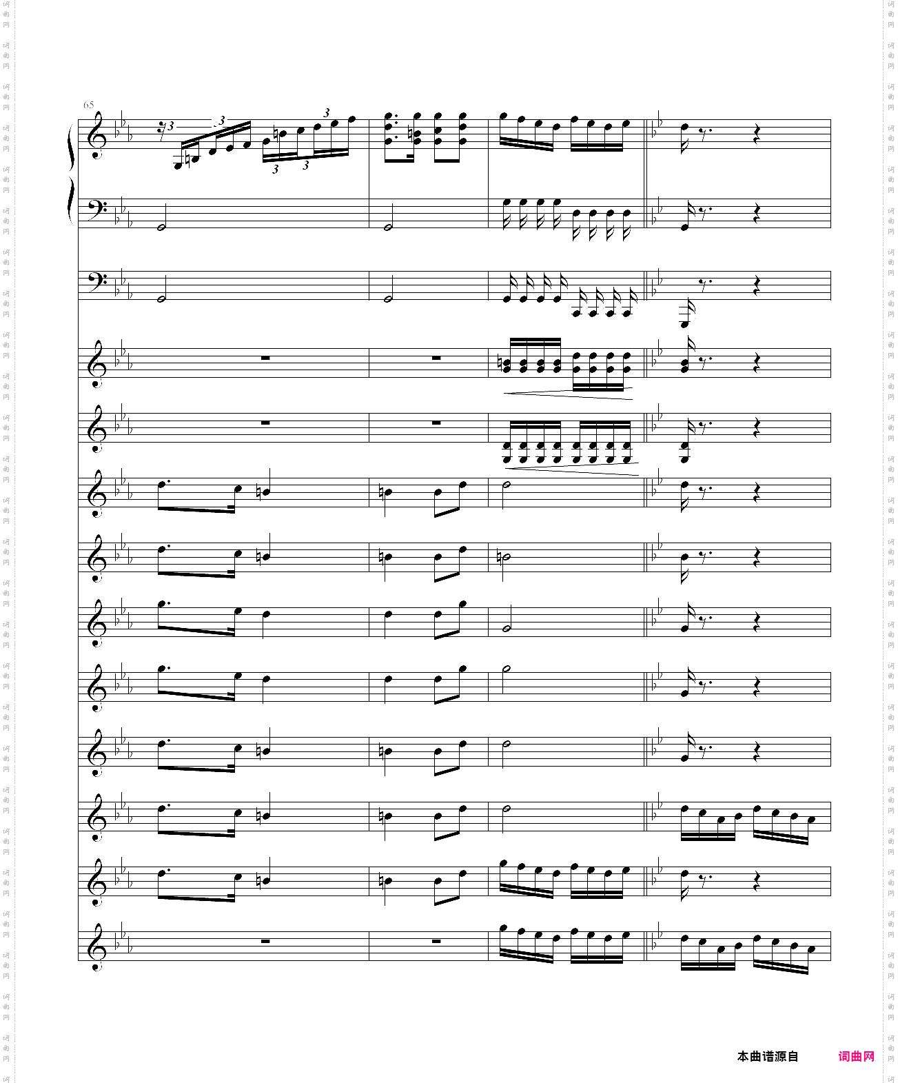青春舞曲学校常用的器乐合奏版