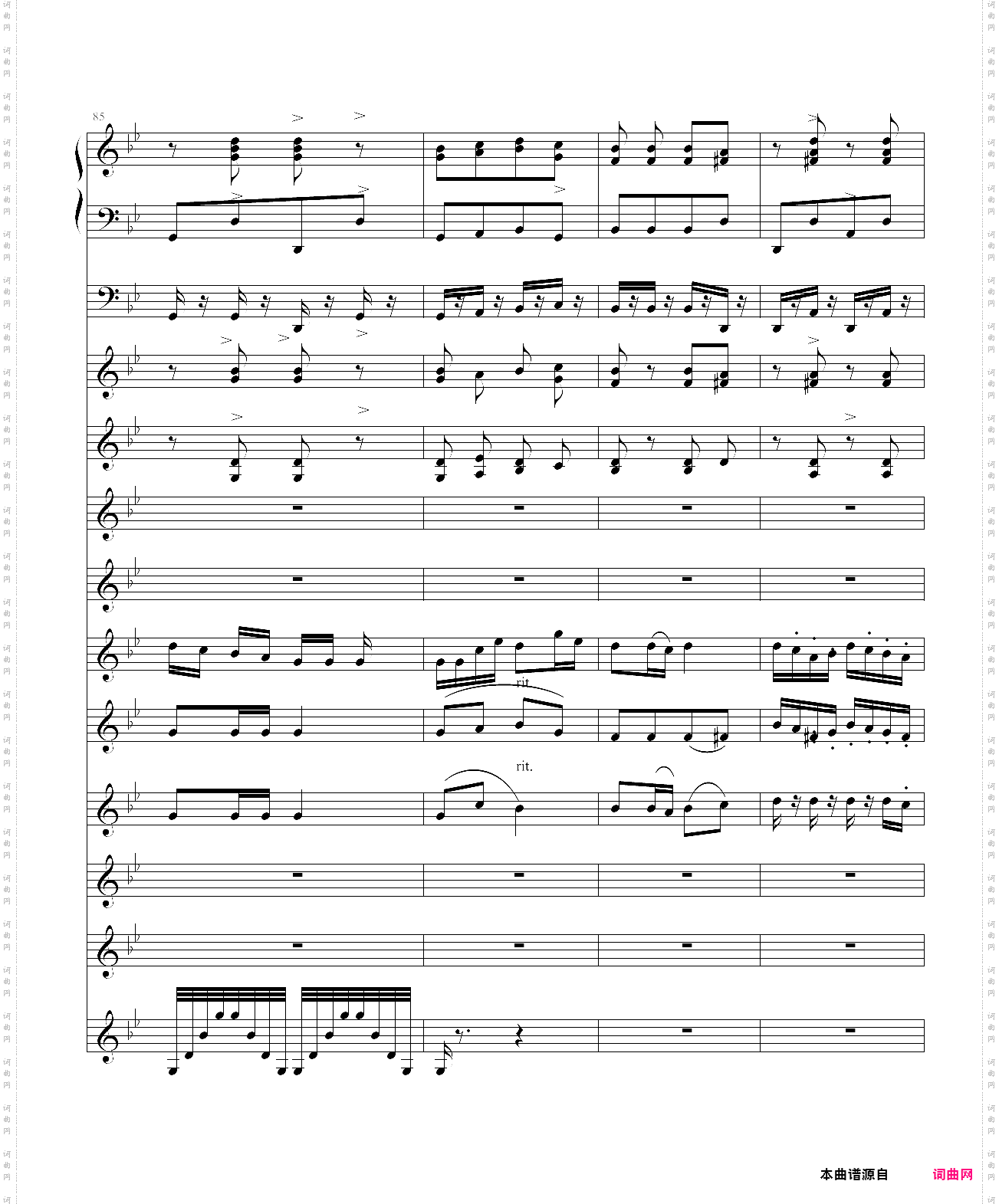 青春舞曲学校常用的器乐合奏版