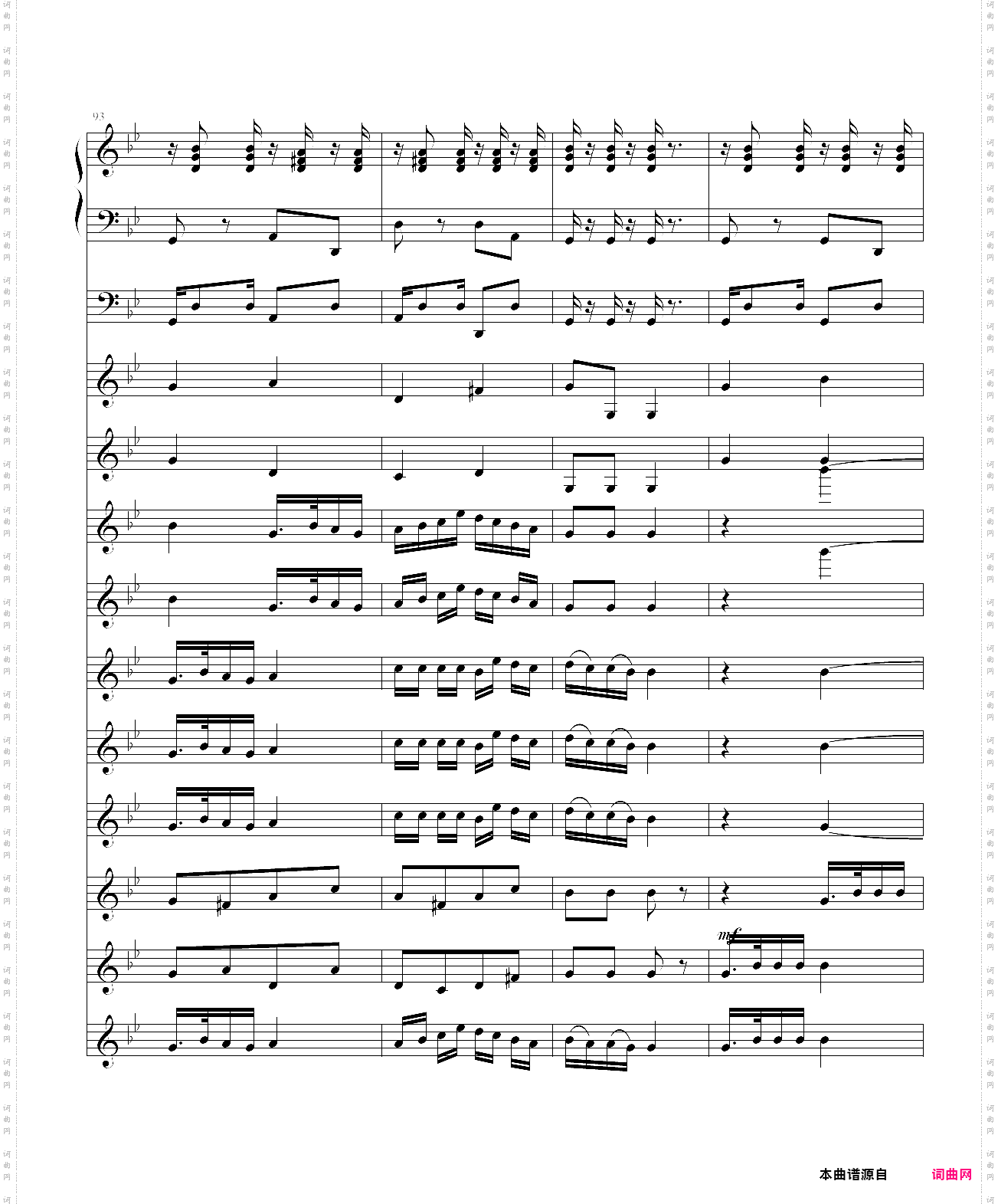 青春舞曲学校常用的器乐合奏版