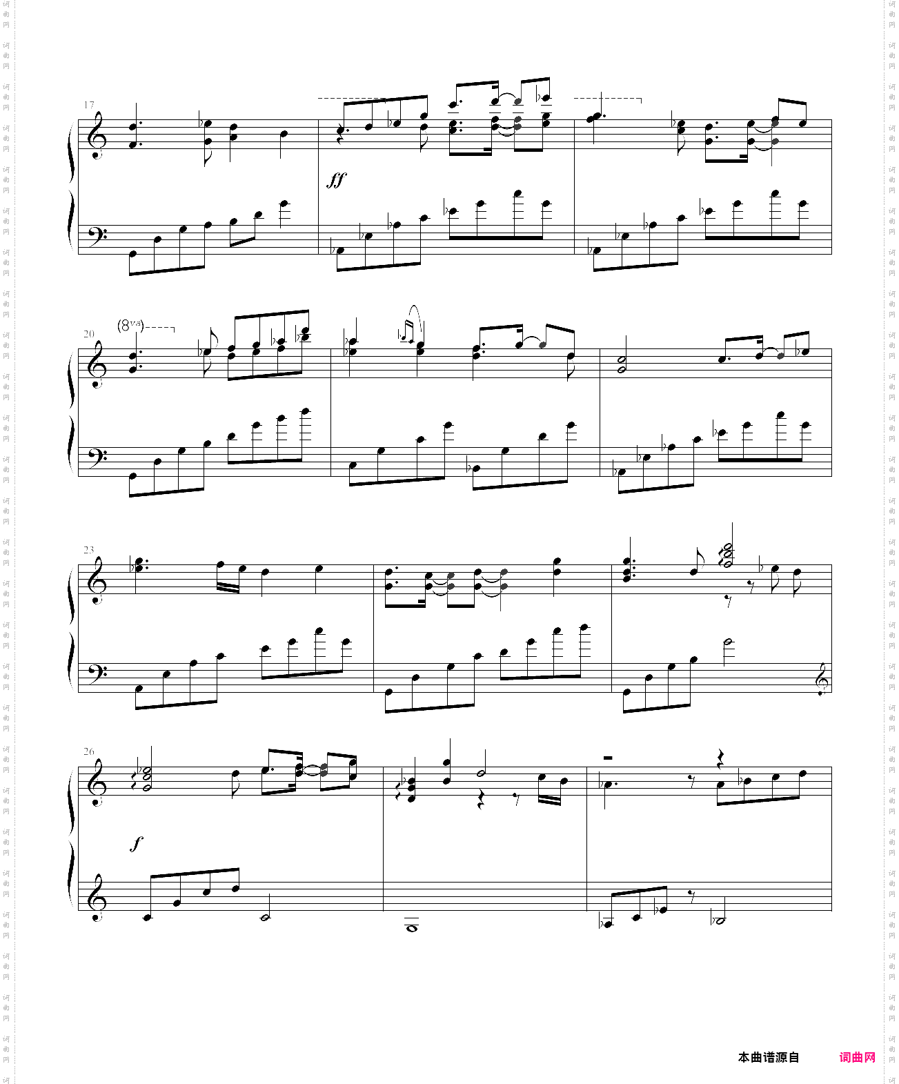 翼年代记 - if you are my love【变奏】