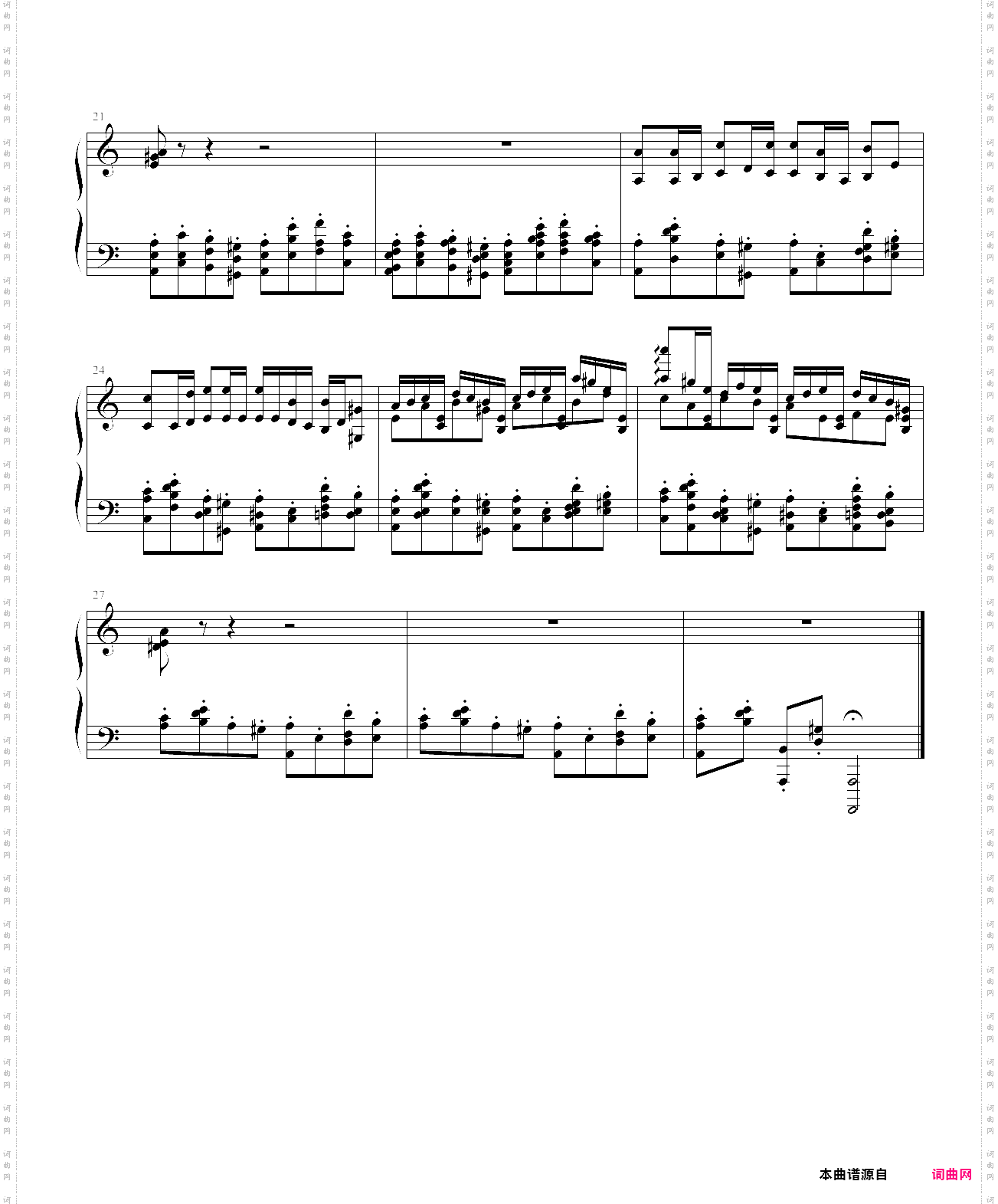 某种舞曲