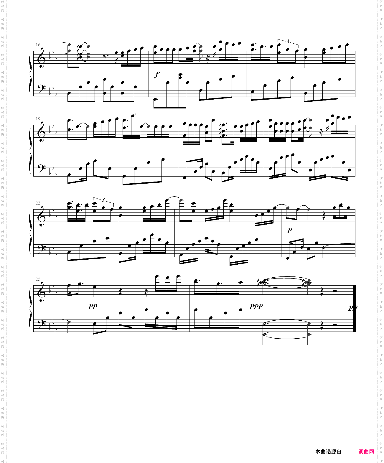 未来的守望者tvb电视剧“卫斯理”主题曲