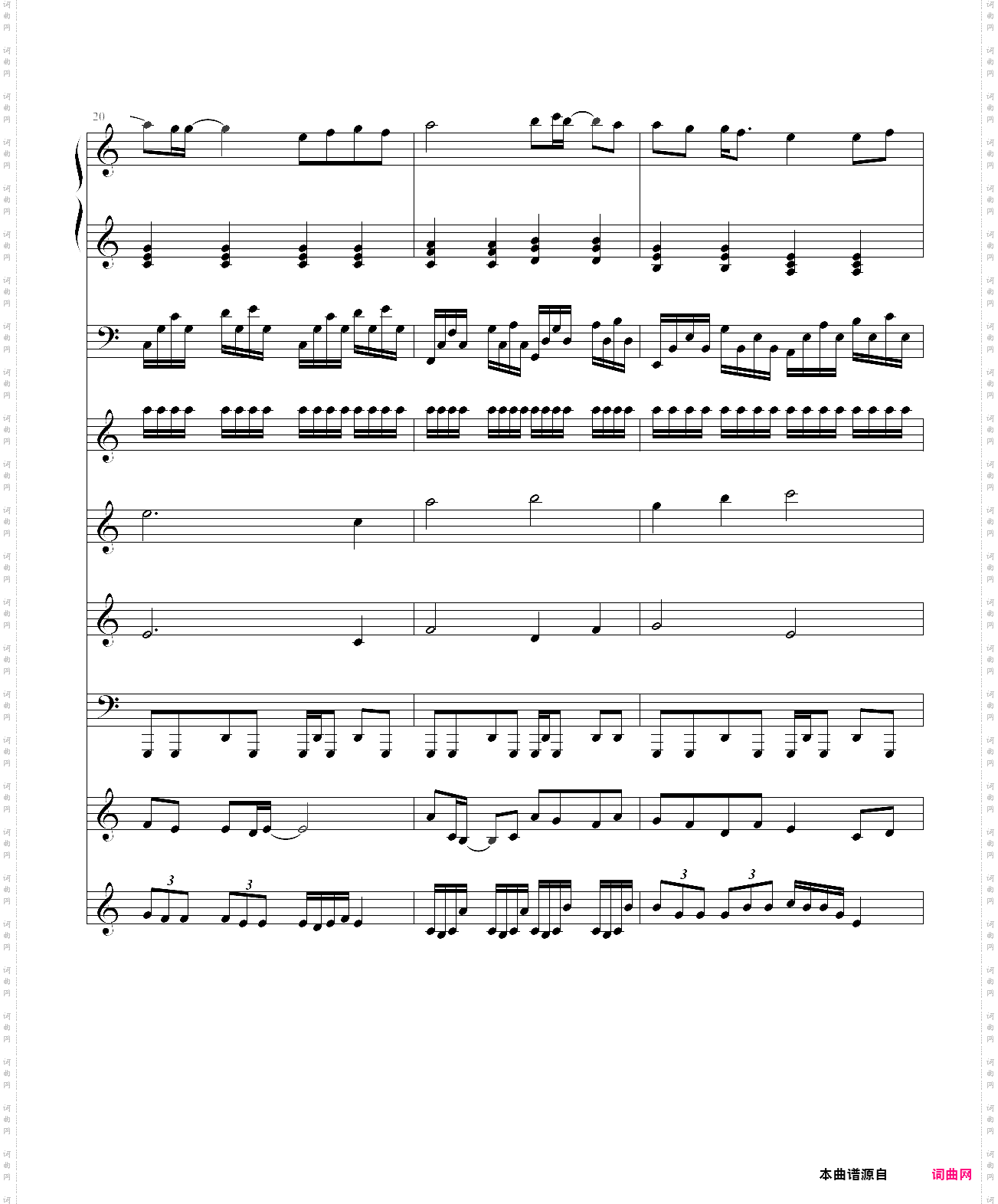 我不知道演奏版