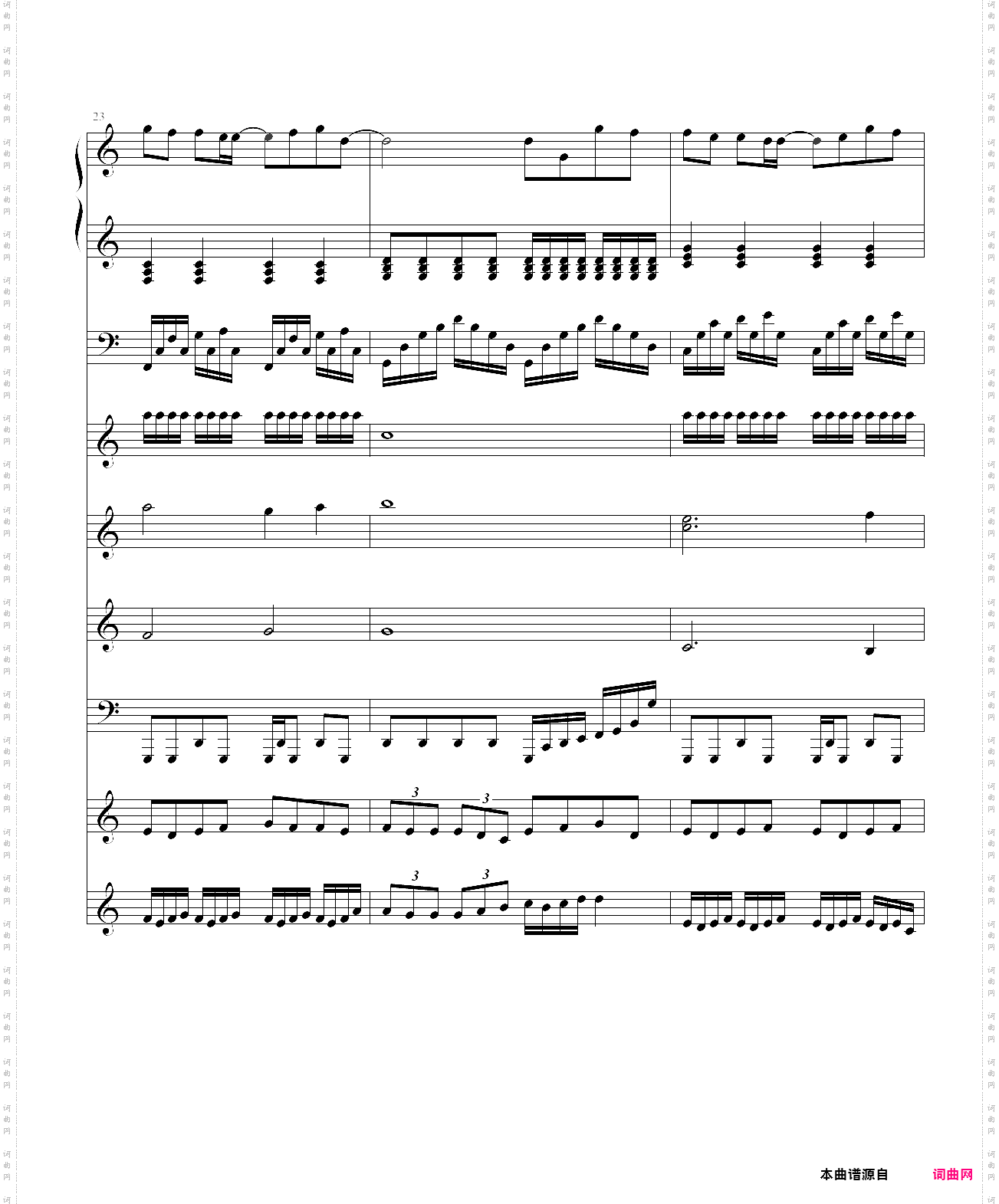 我不知道演奏版