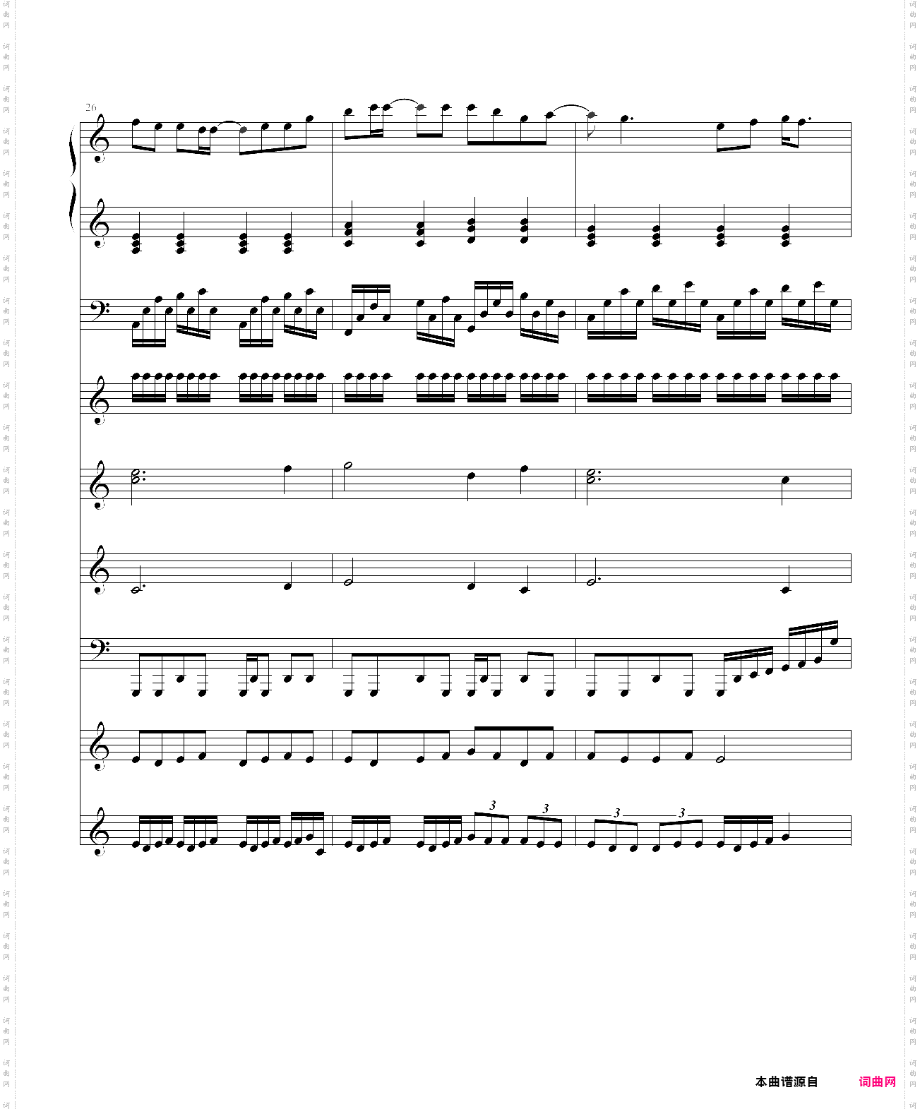 我不知道演奏版
