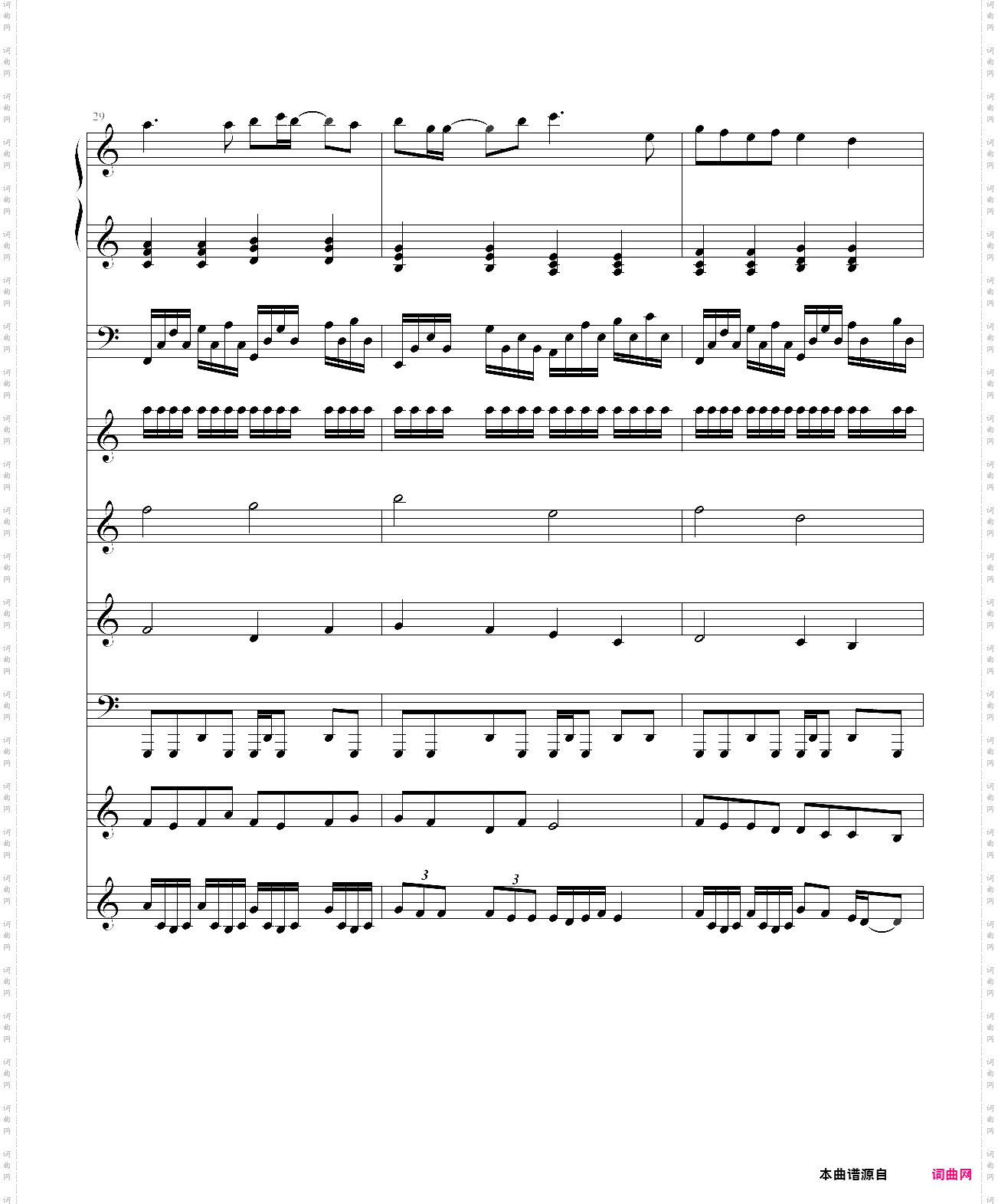 我不知道演奏版