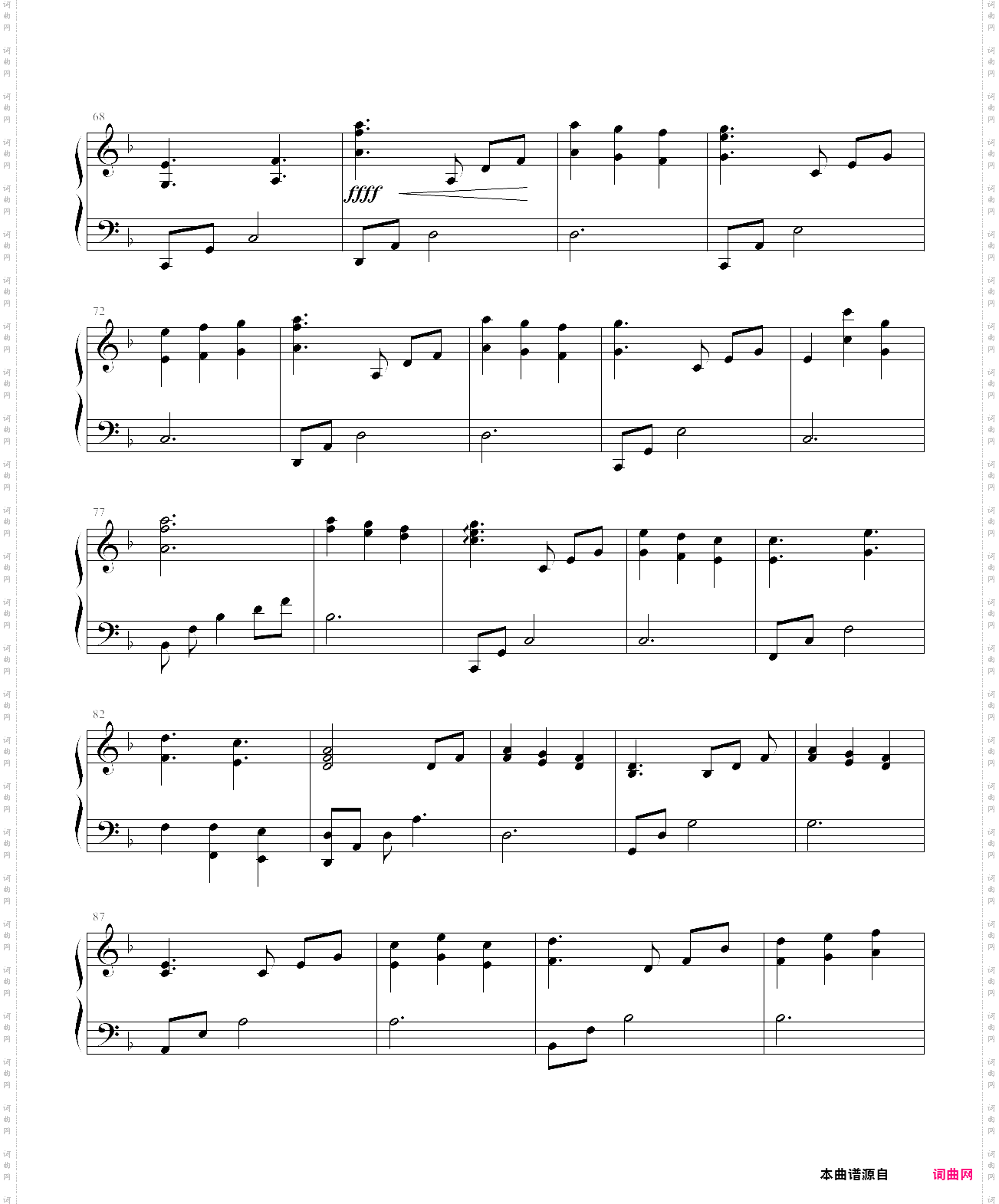 |浦由纪 - rain and storm