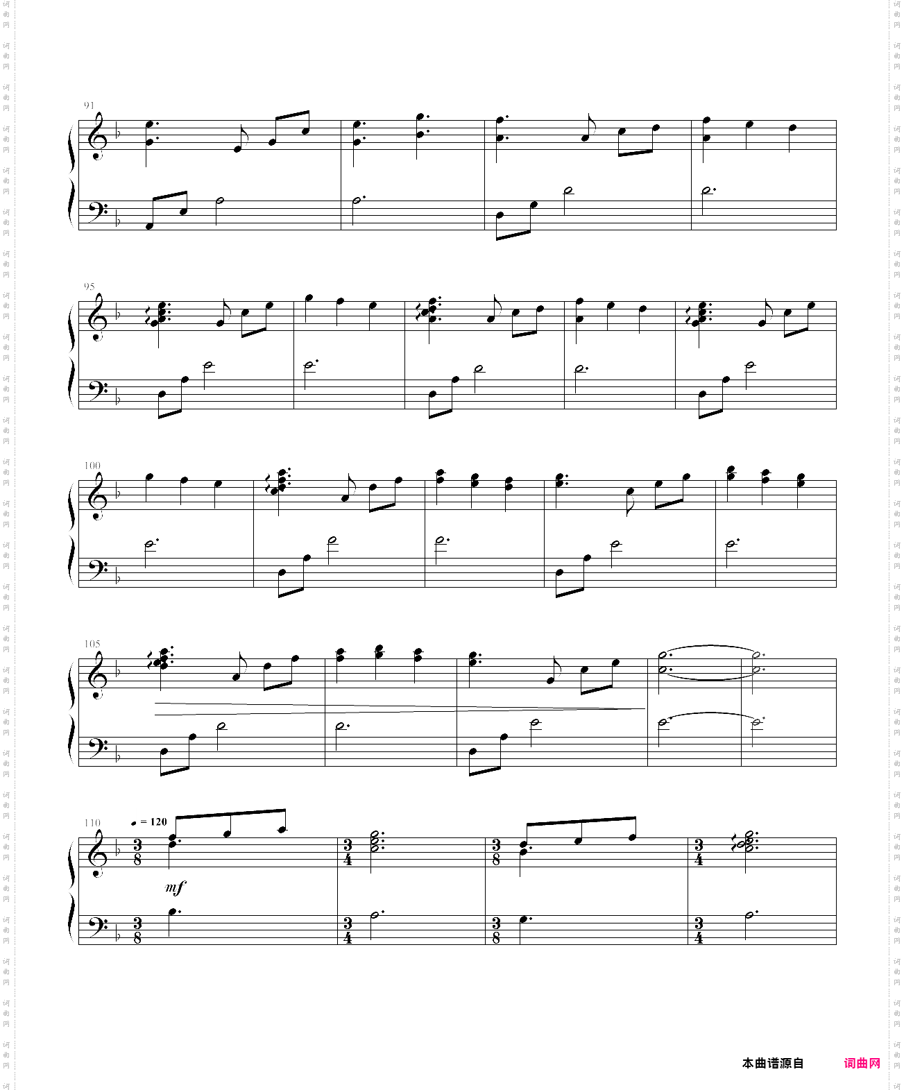 |浦由纪 - rain and storm