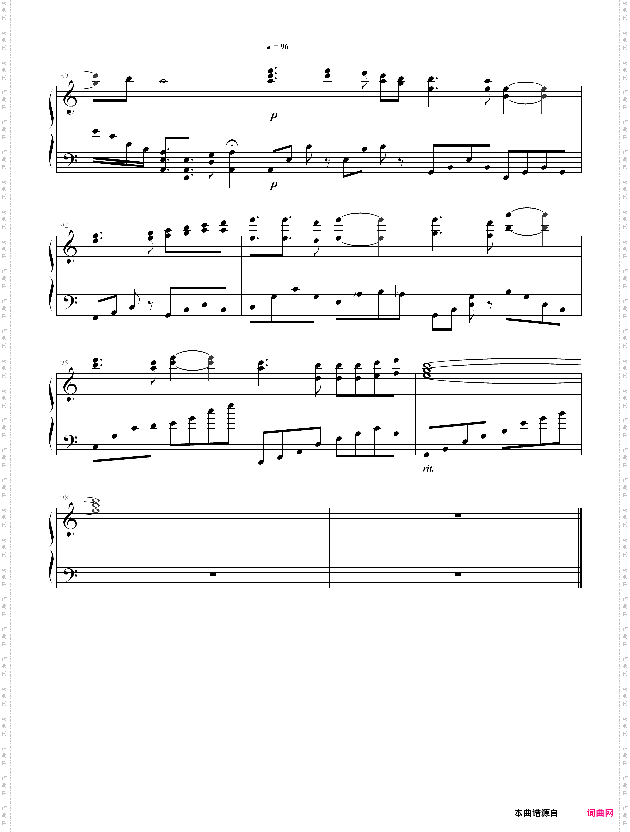 sound horizon - 恋人を射ち堕とした日