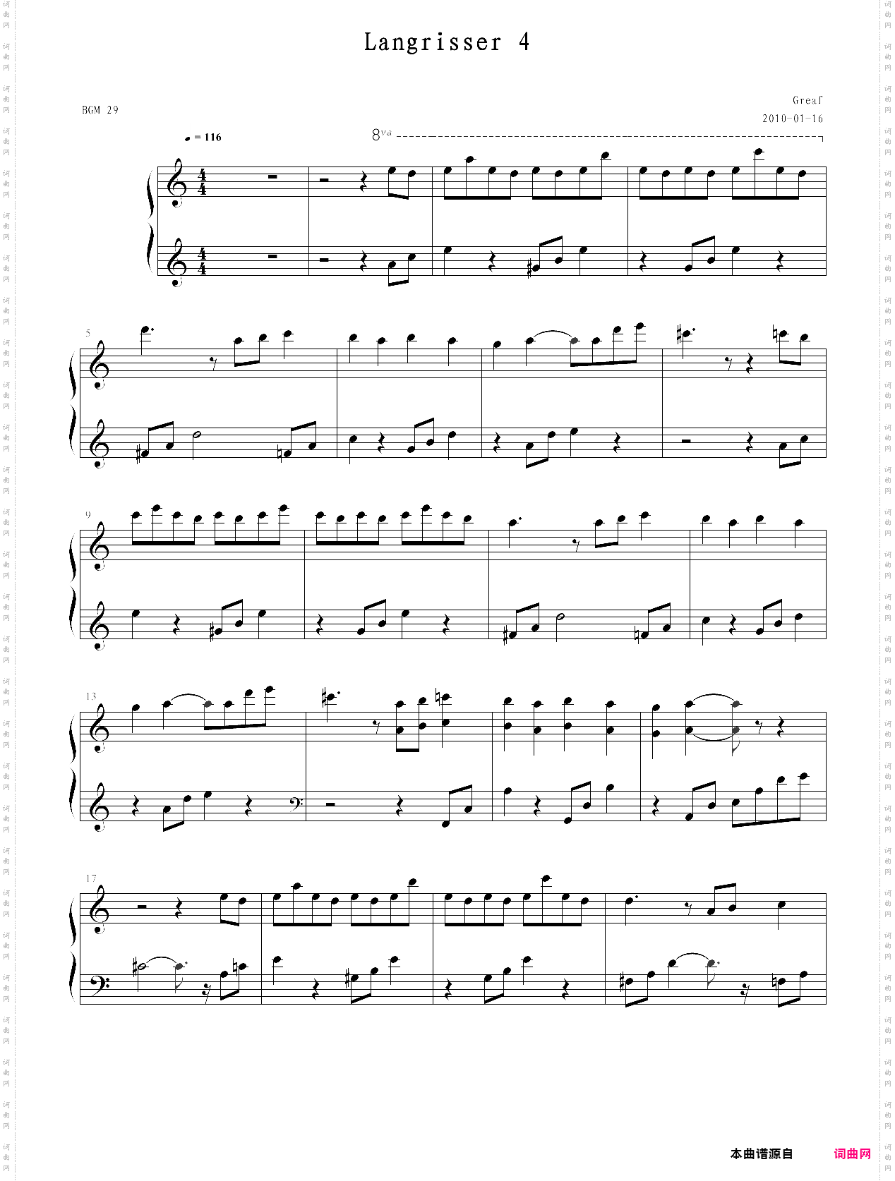 梦幻模拟战 - langrisser 4 bgm 29