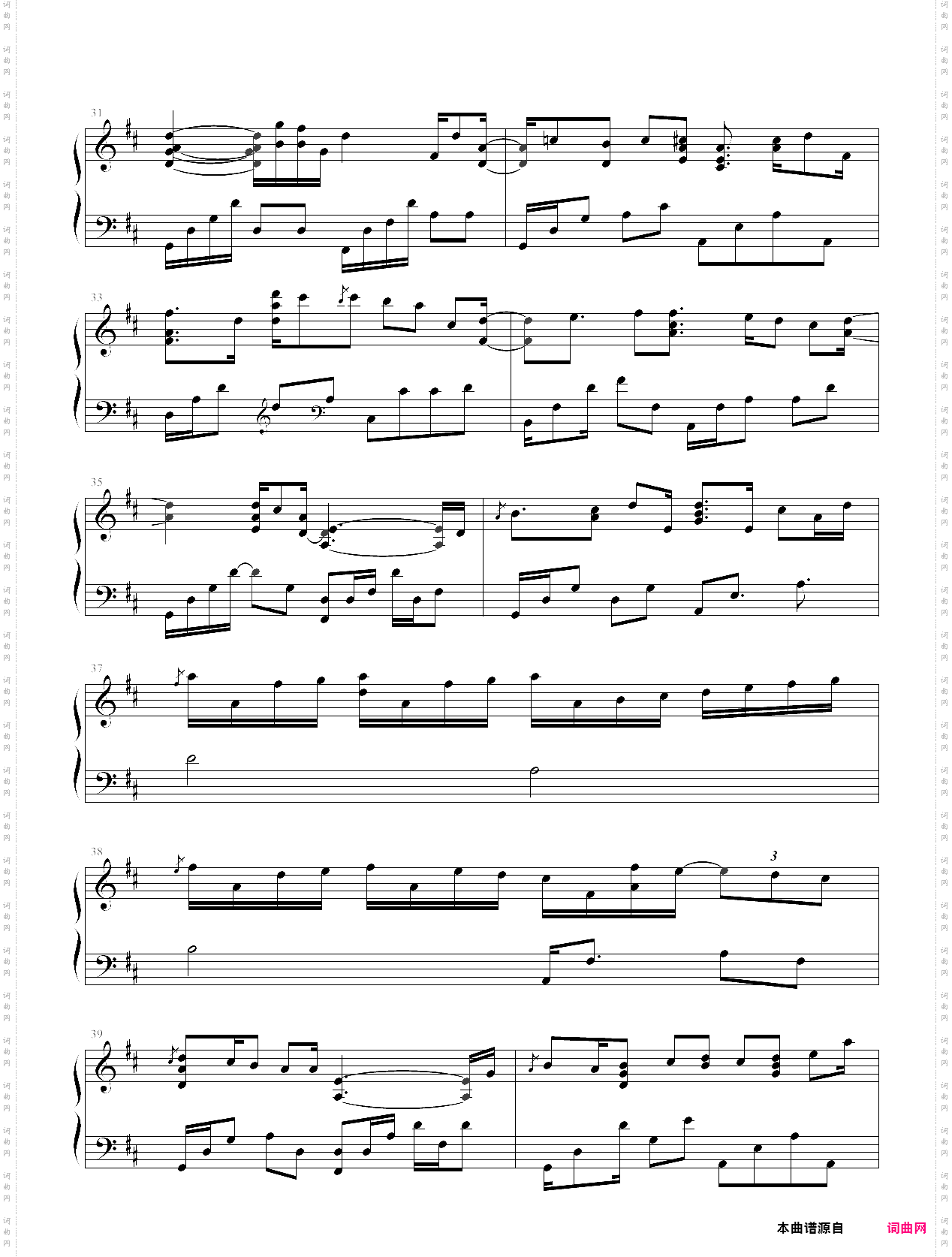 卡农随想曲