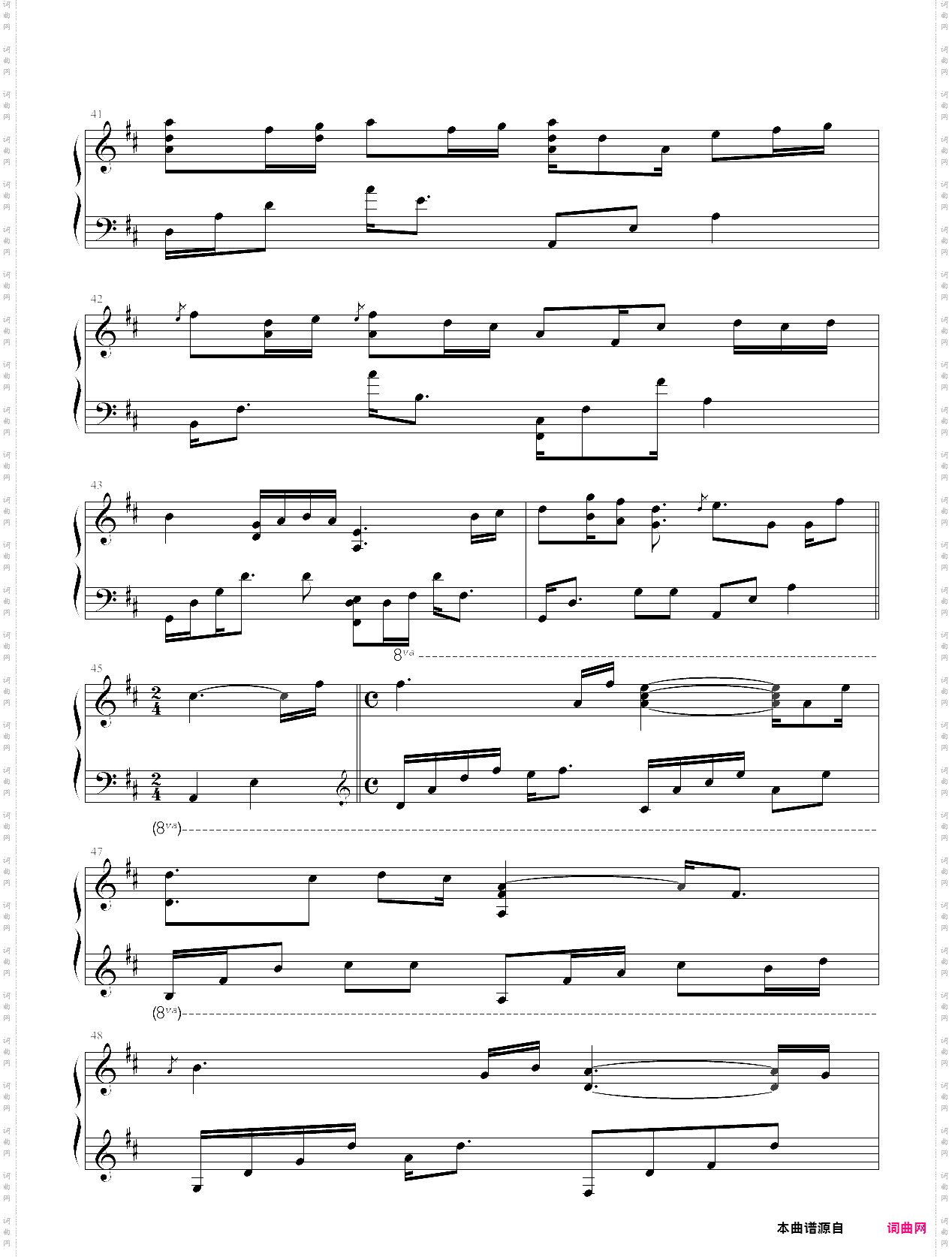 卡农随想曲