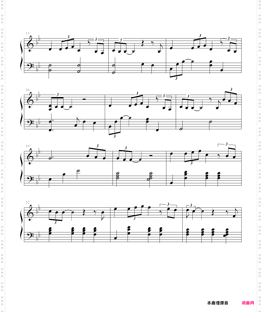 forever love ----x战记剧场版主题曲