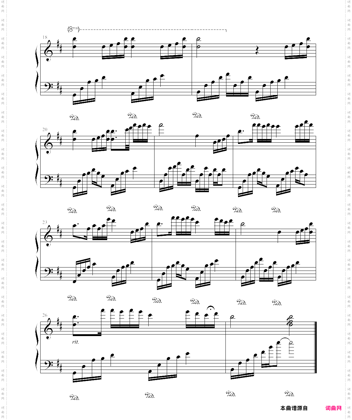 爱的钢琴曲