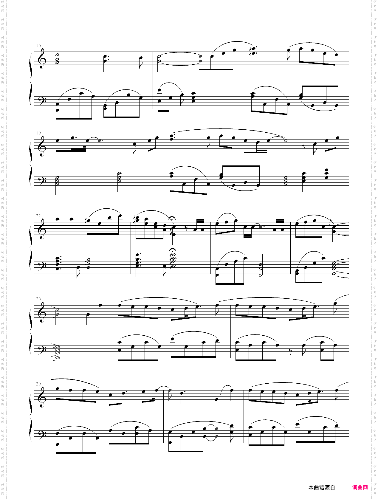 《原谅》张玉华