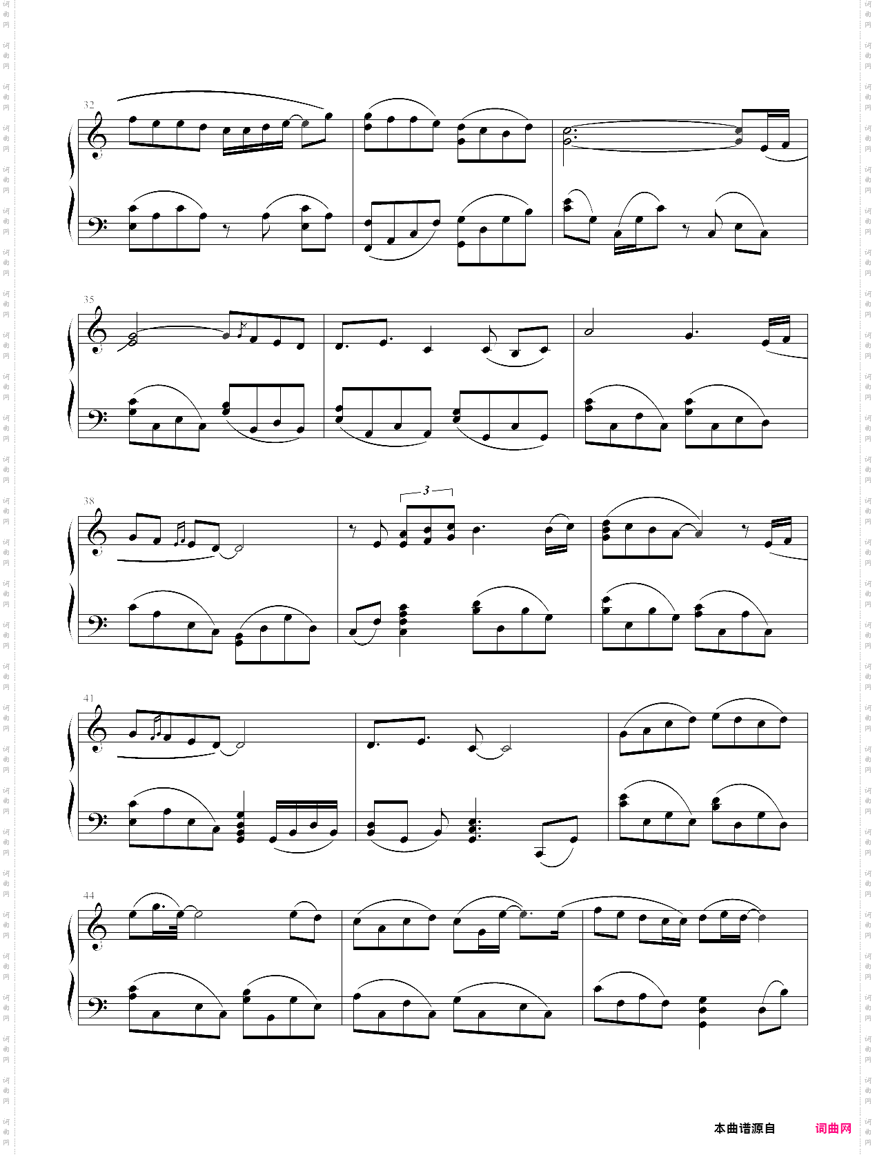 《原谅》张玉华