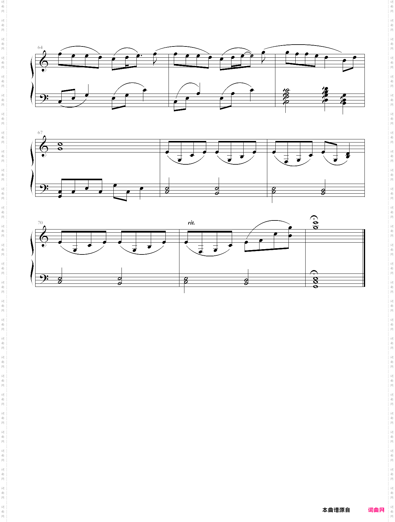 《原谅》张玉华