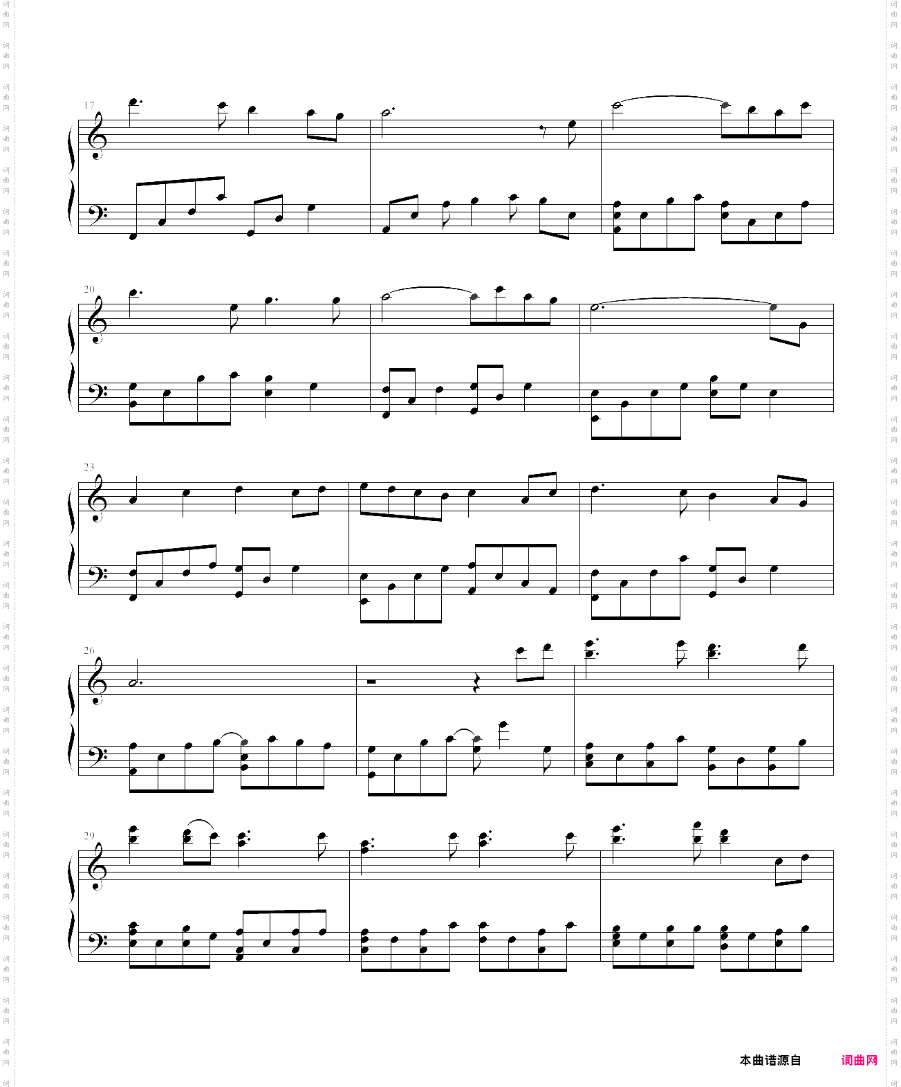 幻想三国志4片尾――独酌