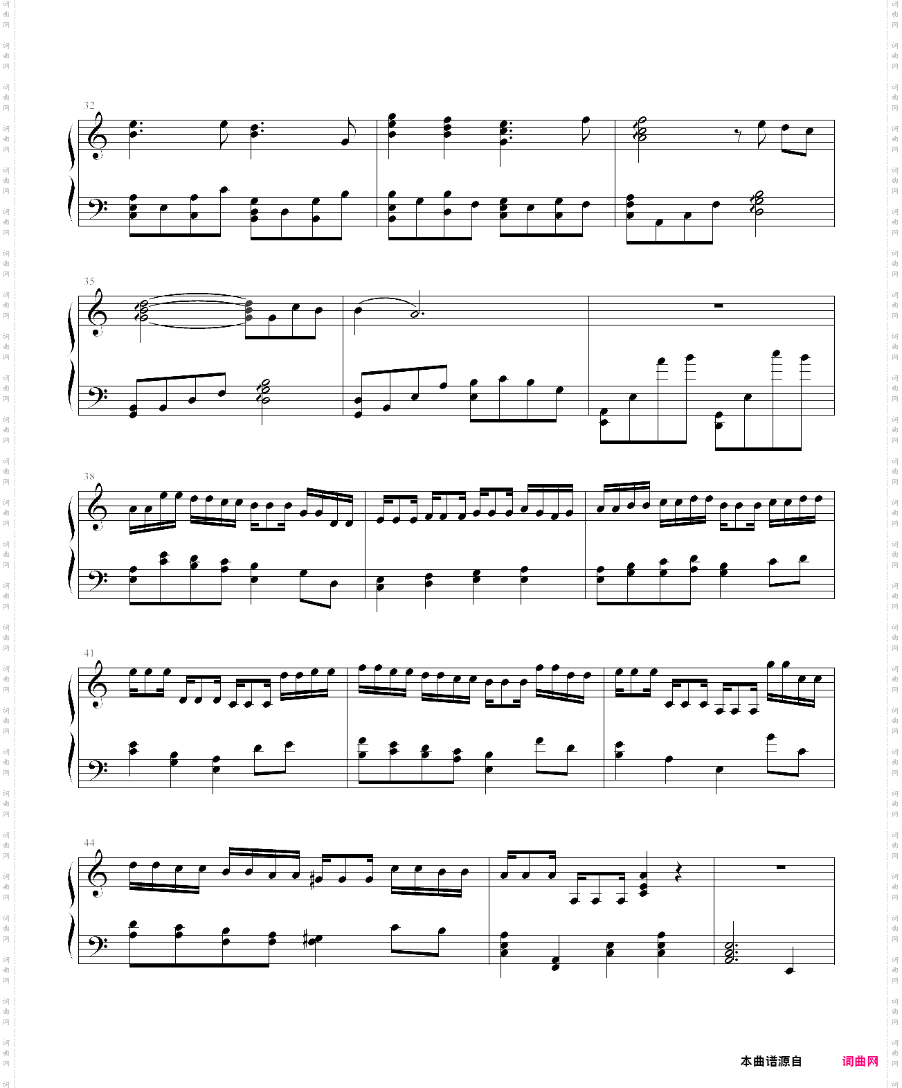 幻想三国志4片尾――独酌