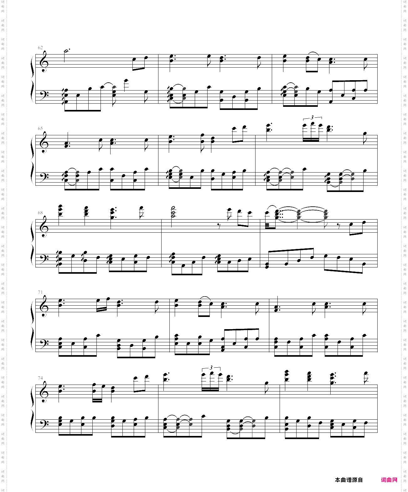 幻想三国志4片尾――独酌