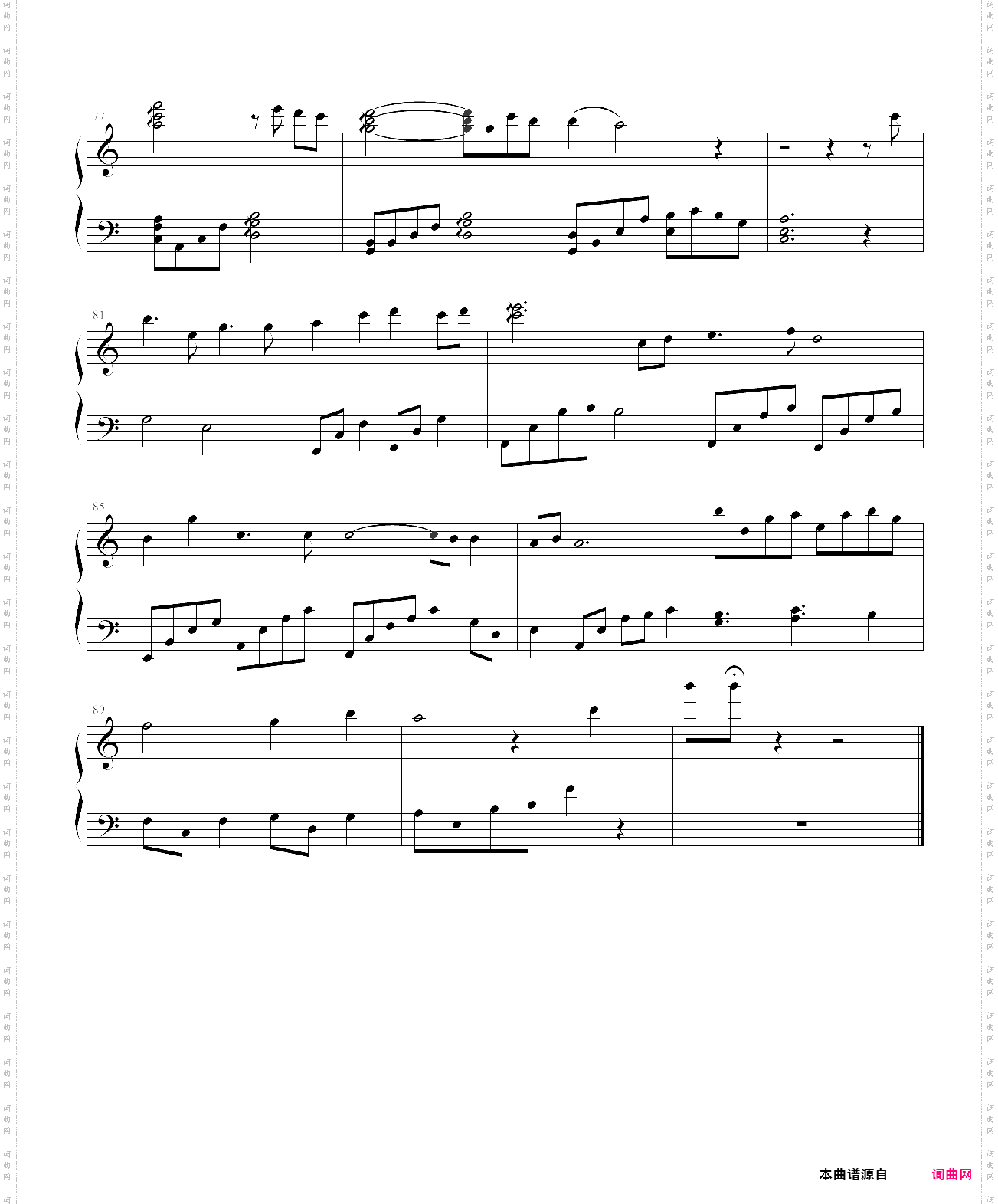 幻想三国志4片尾――独酌