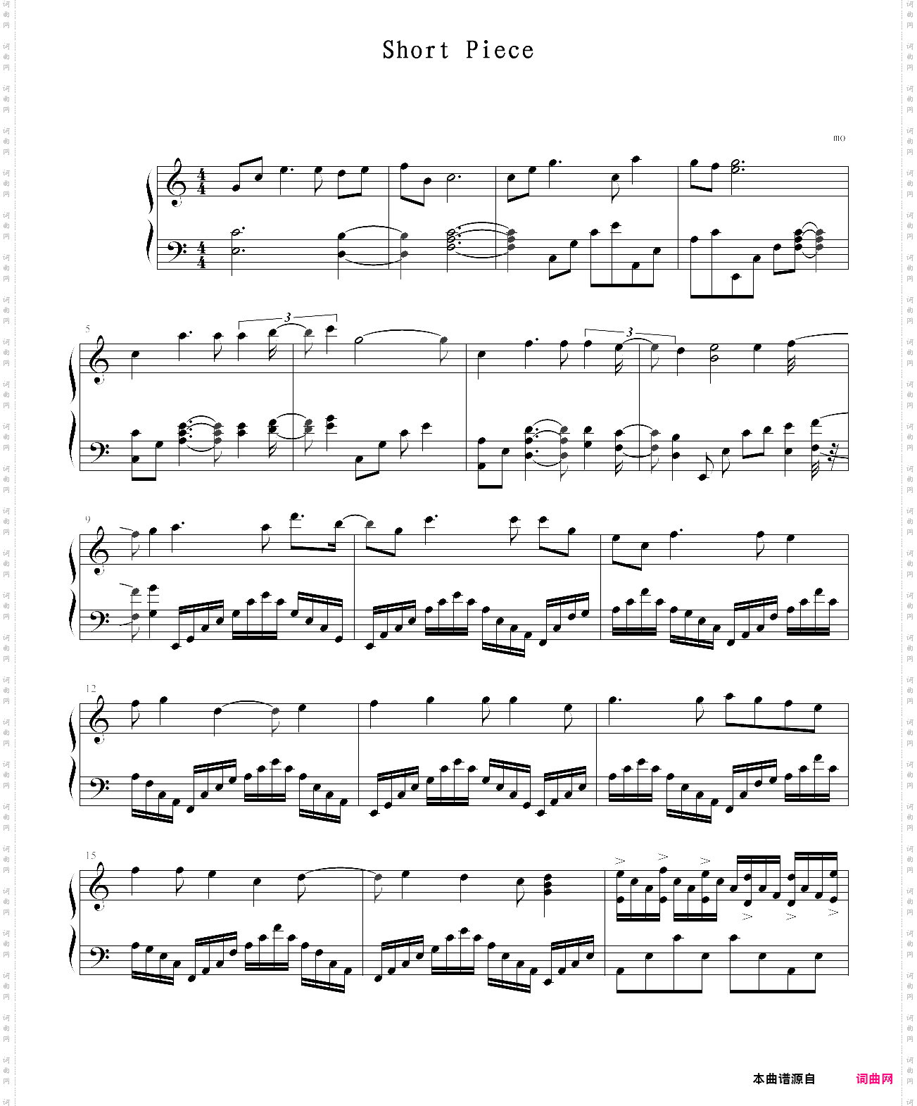 short piece