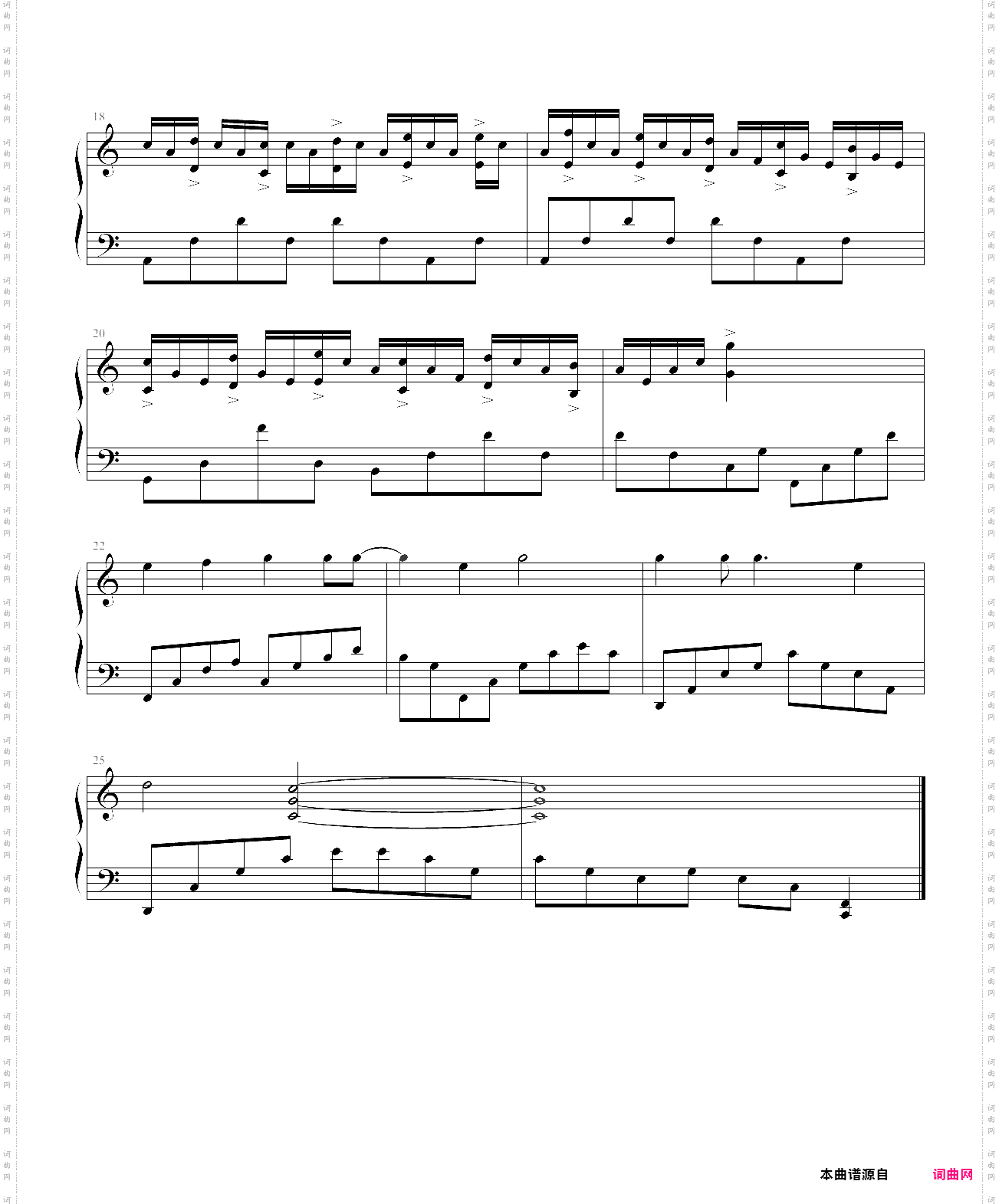 short piece