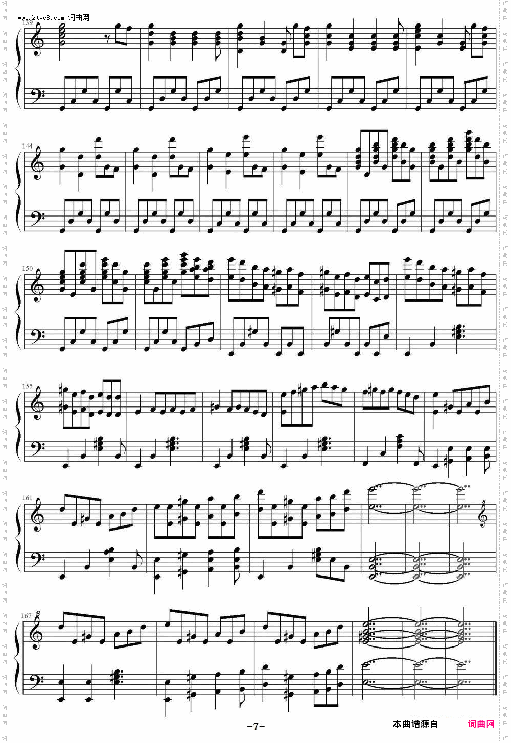 keys to imagination想象之匙_完全版