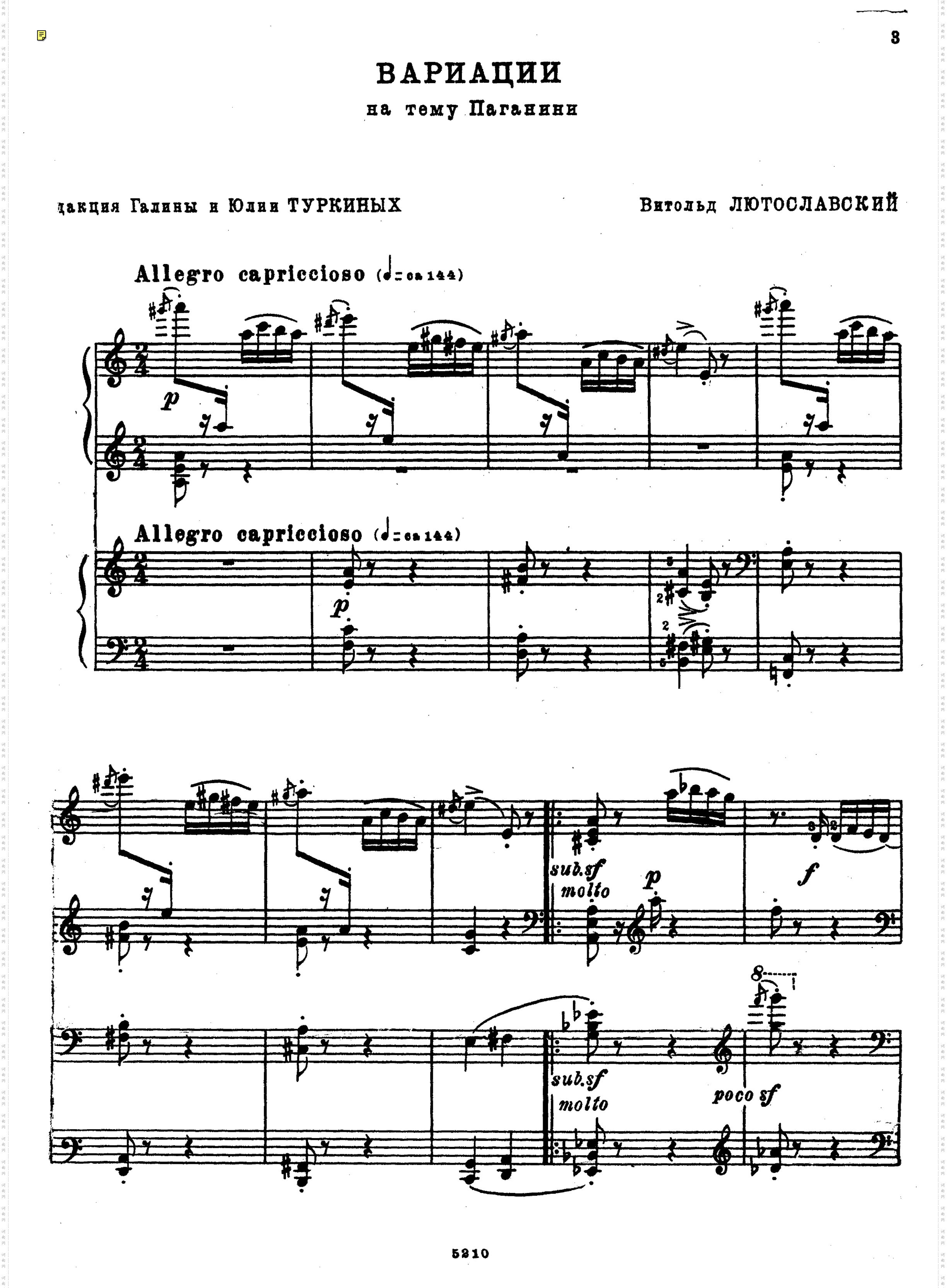 Variation on a Theme by Paganini帕格尼尼主题变奏曲·双钢琴