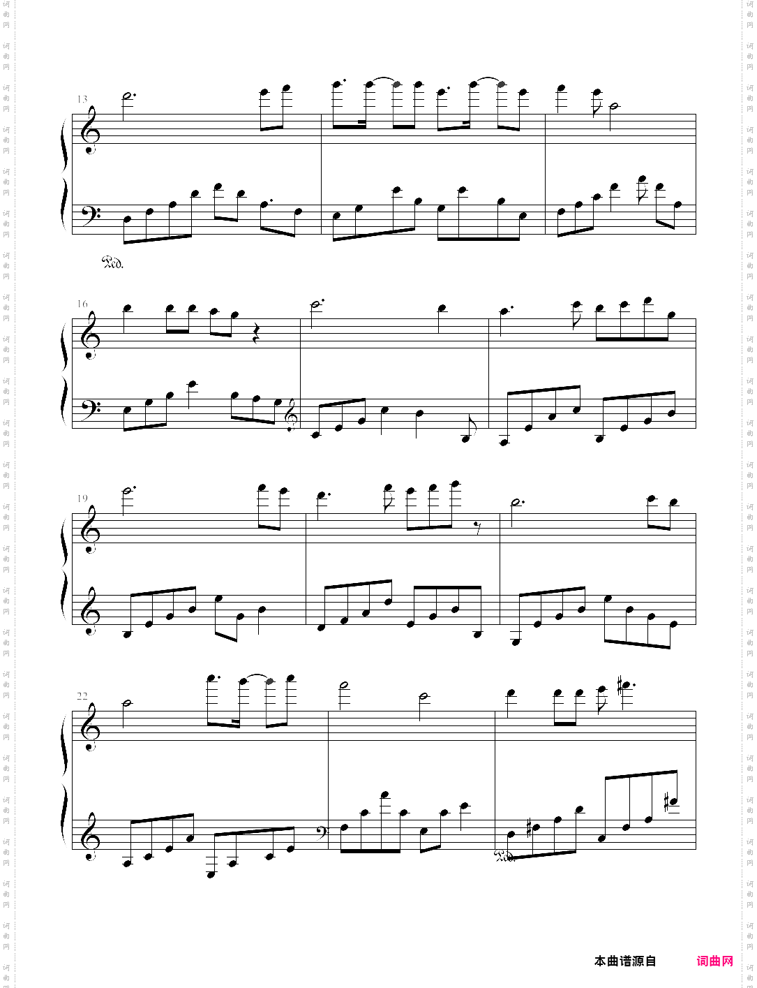 中国共产主义青年团团歌