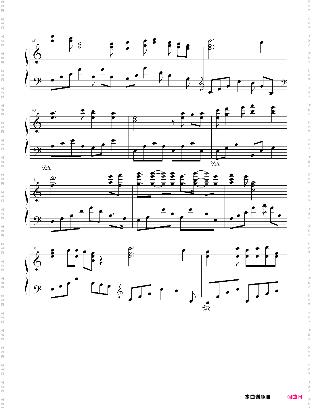 中国共产主义青年团团歌