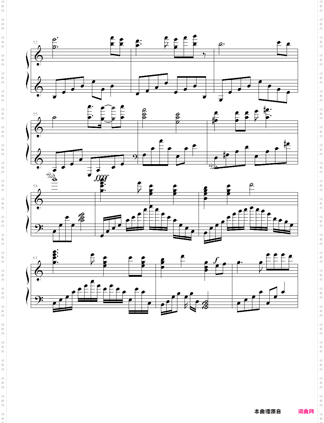 中国共产主义青年团团歌